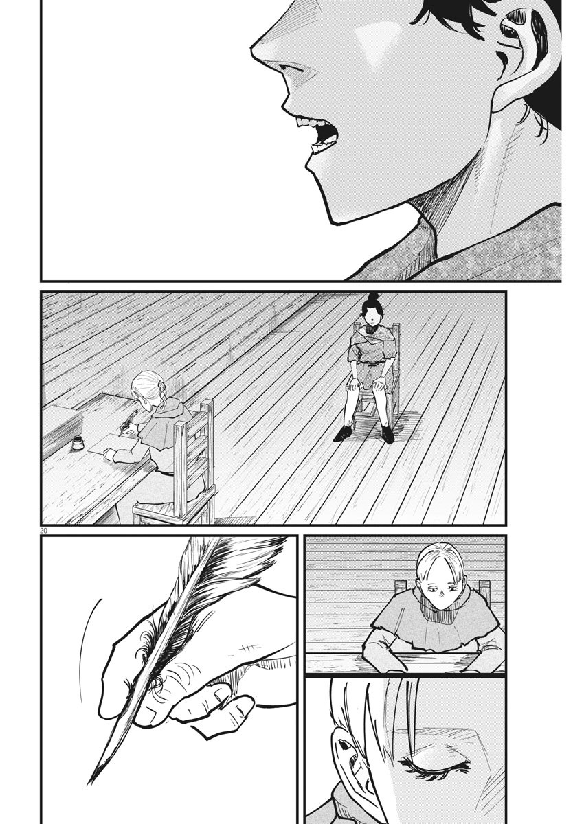 CHI. - raw - Chapter 46 - https://jpdd.ccdd.to/JPDD/chi/182020/fqzhlqlgcmq.jpg