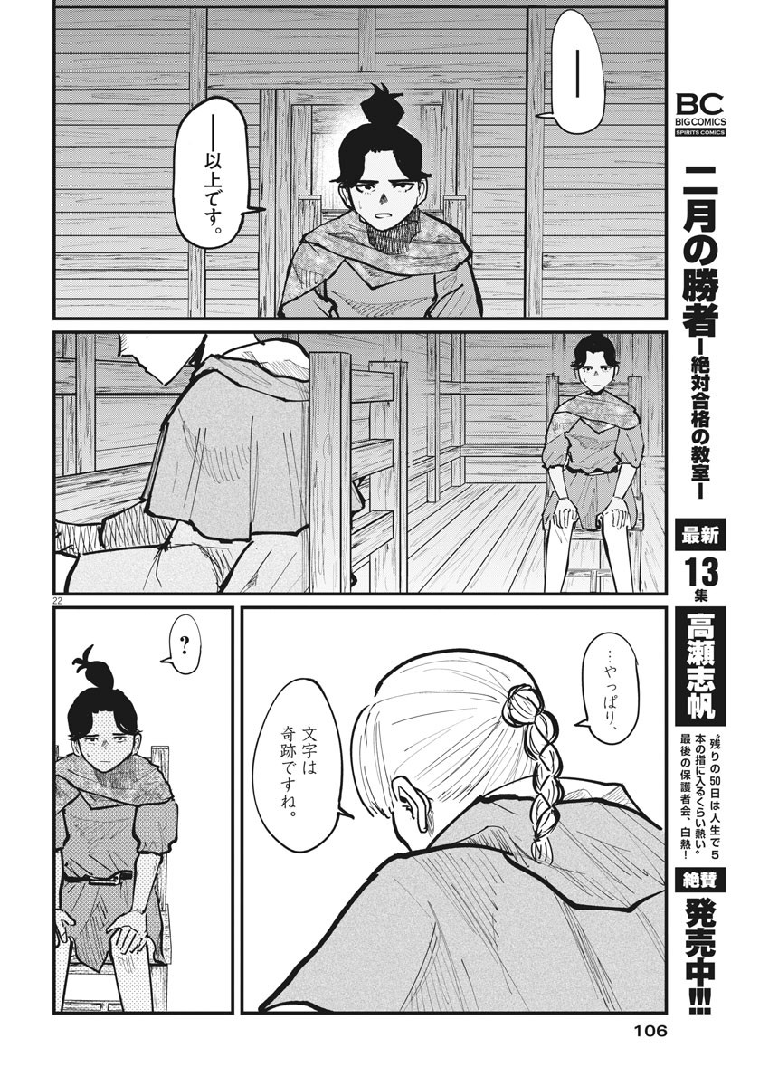 CHI. - raw - Chapter 46 - https://jpdd.ccdd.to/JPDD/chi/182020/kudpyxgkcdh.jpg