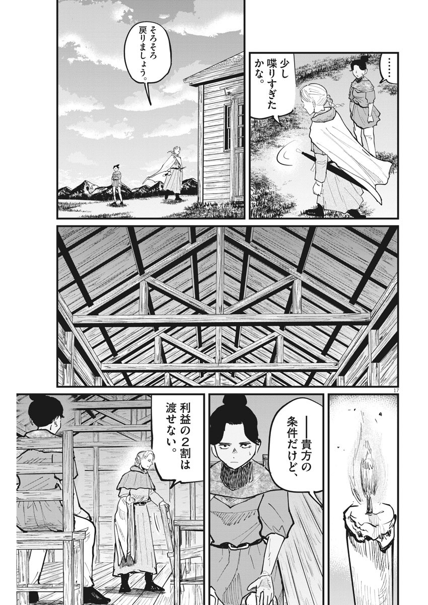 CHI. - raw - Chapter 46 - https://jpdd.ccdd.to/JPDD/chi/182020/vx3xfjzqt1v.jpg