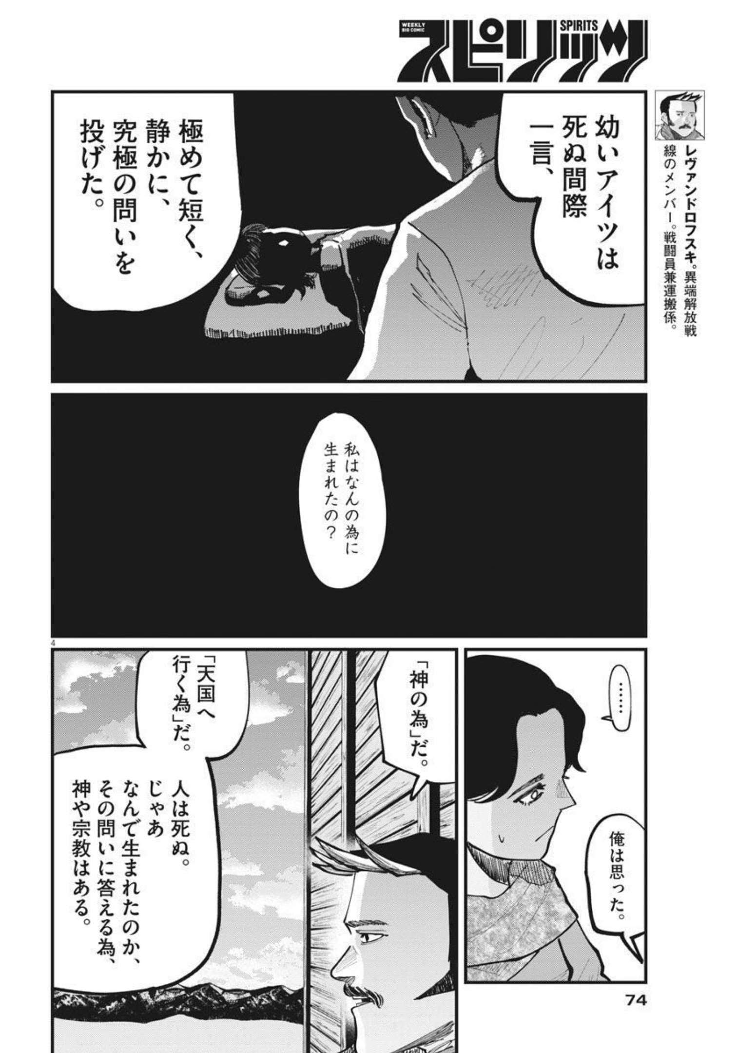 CHI. - raw - Chapter 47 - https://jpdd.ccdd.to/JPDD/chi/182692/04mwuyrguk0.jpg