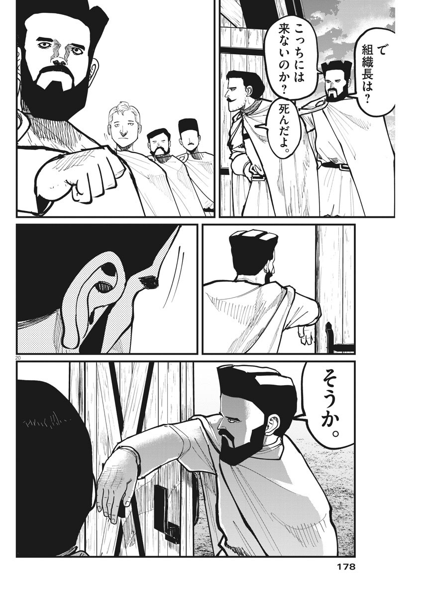 CHI. - raw - Chapter 49 - https://jpdd.ccdd.to/JPDD/chi/184490/3f4fw3frbyp.jpg