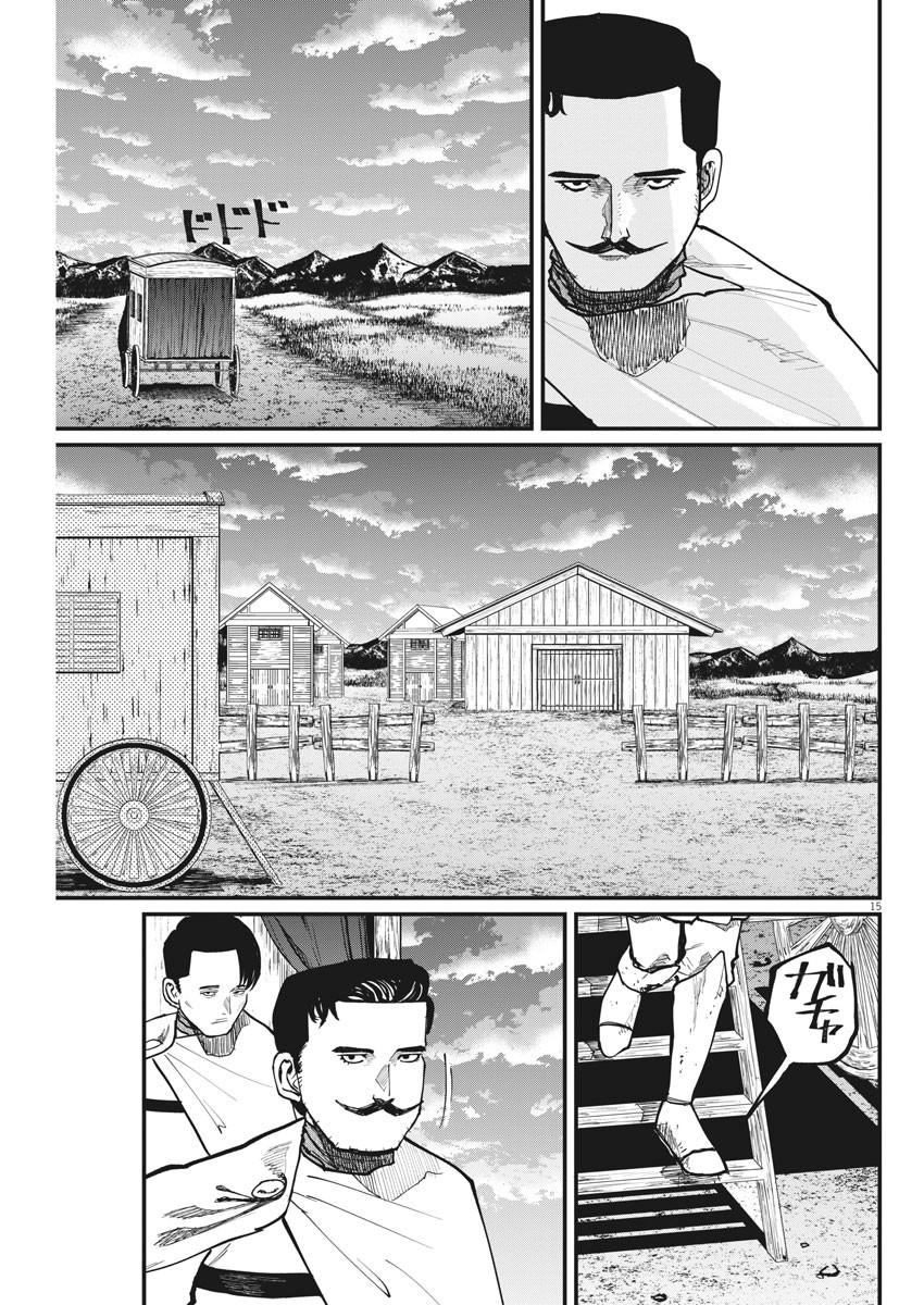 CHI. - raw - Chapter 49 - https://jpdd.ccdd.to/JPDD/chi/184490/mzdyrzryfos.jpg