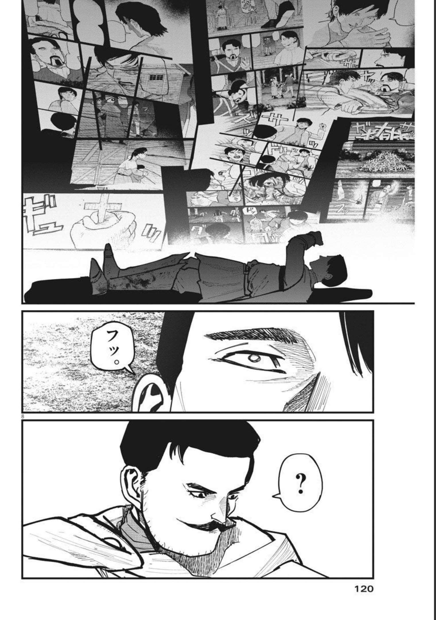 CHI. - raw - Chapter 51 - https://jpdd.ccdd.to/JPDD/chi/186879/fn1t2rzbaew.jpg