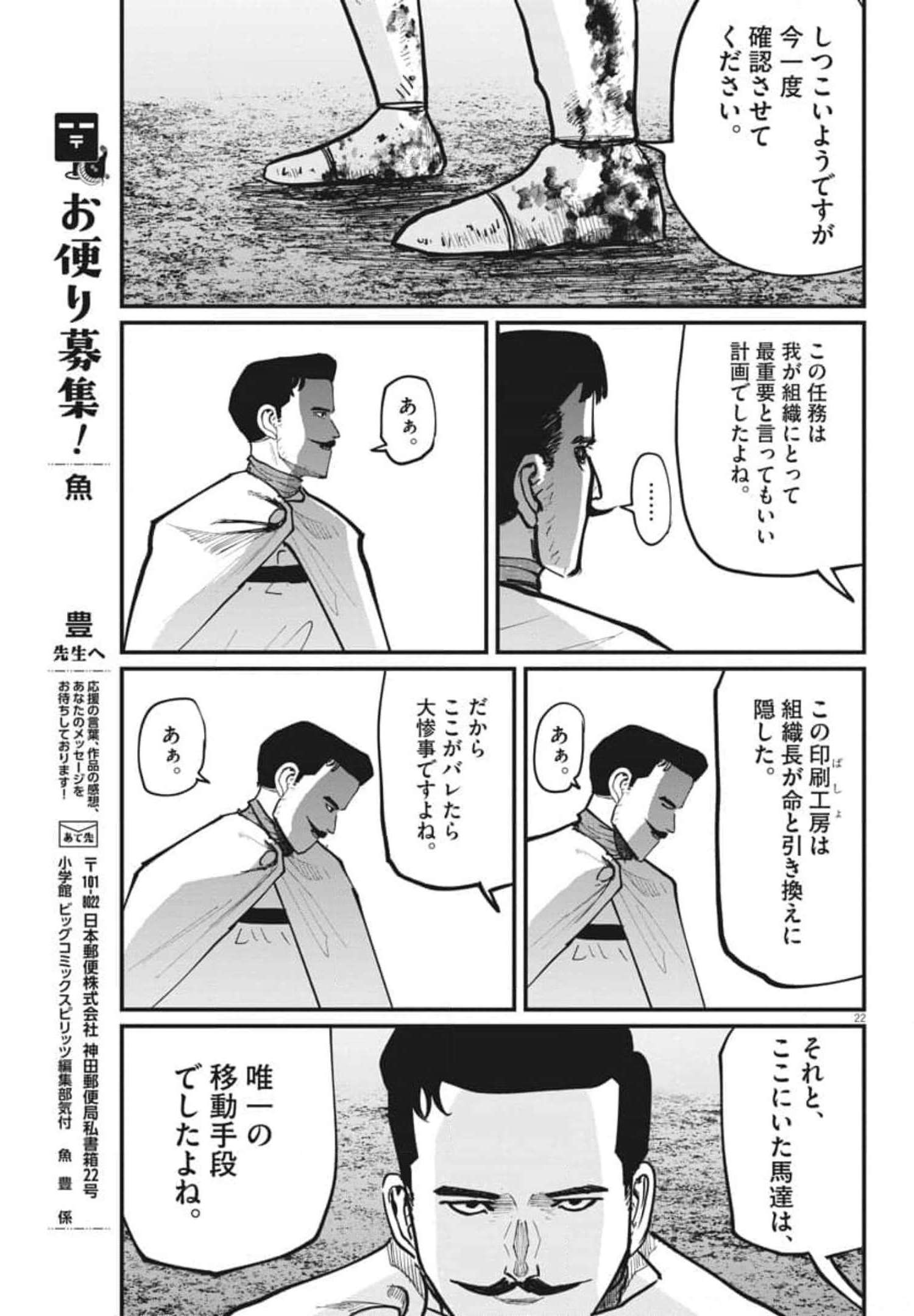 CHI. - raw - Chapter 50 - https://jpdd.ccdd.to/JPDD/chi/186880/0rjpo454ec1.jpg