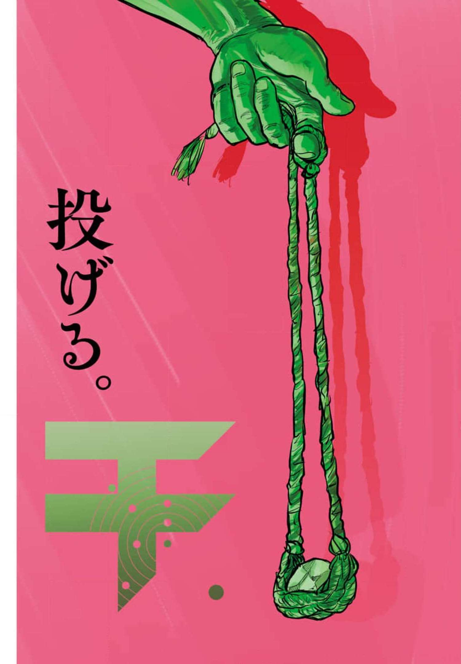 CHI. - raw - Chapter 50 - https://jpdd.ccdd.to/JPDD/chi/186880/1xio33nlsji.jpg