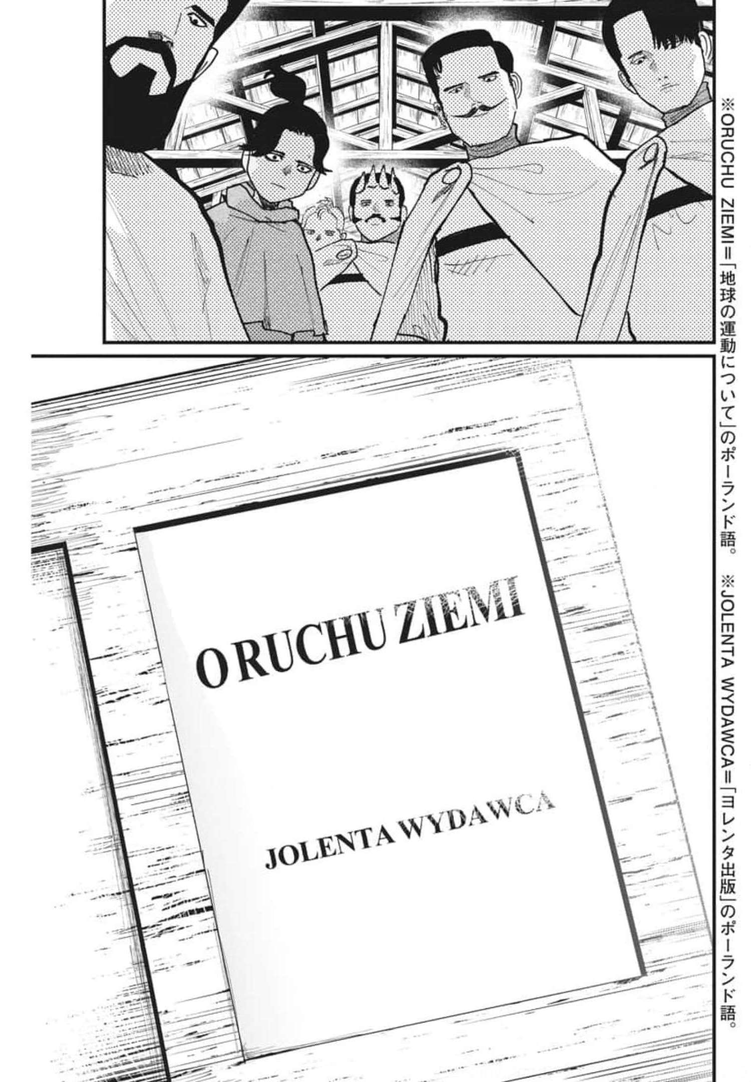 CHI. - raw - Chapter 50 - https://jpdd.ccdd.to/JPDD/chi/186880/3lq3ppva3bq.jpg