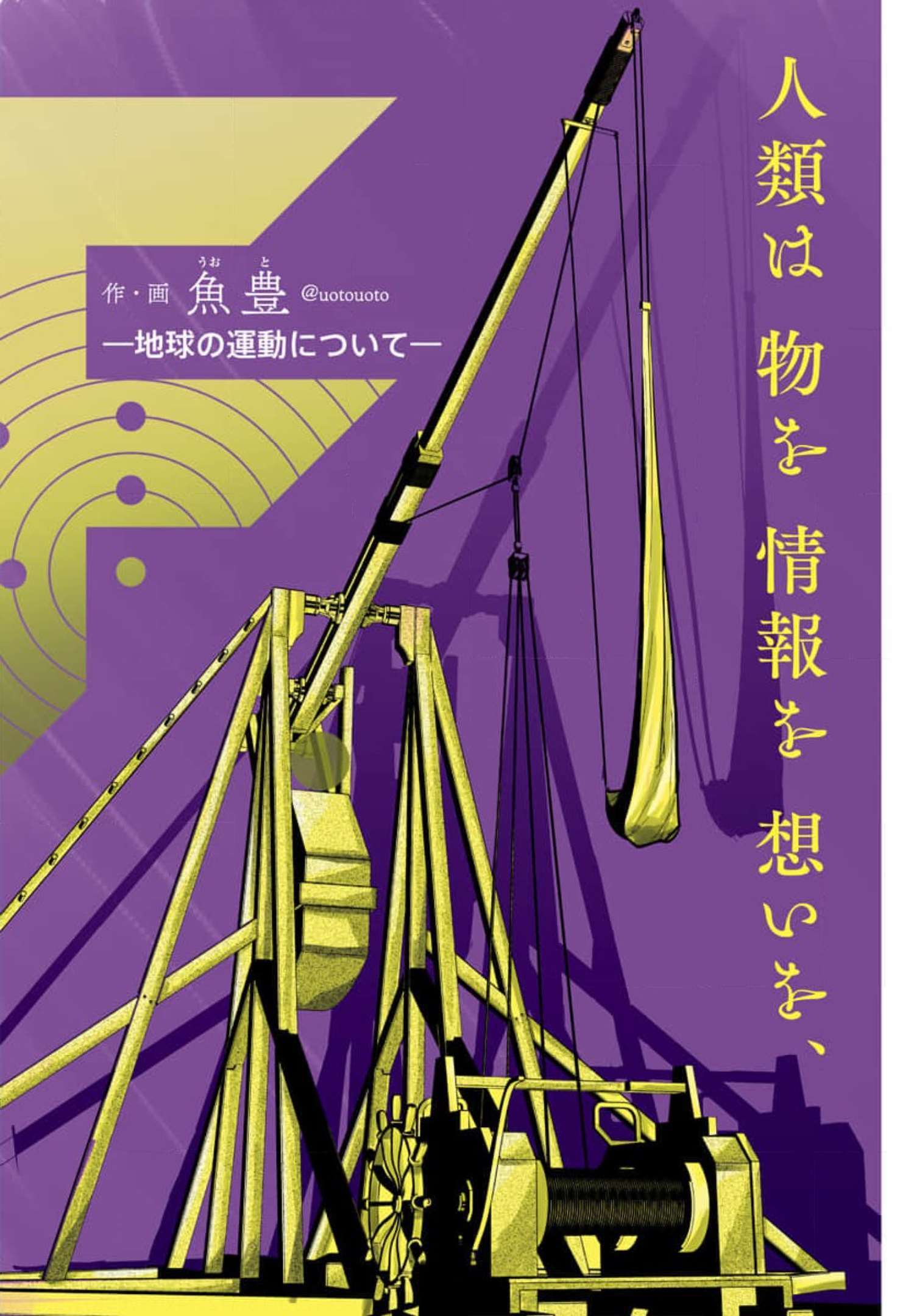 CHI. - raw - Chapter 50 - https://jpdd.ccdd.to/JPDD/chi/186880/43w5vmshfxk.jpg