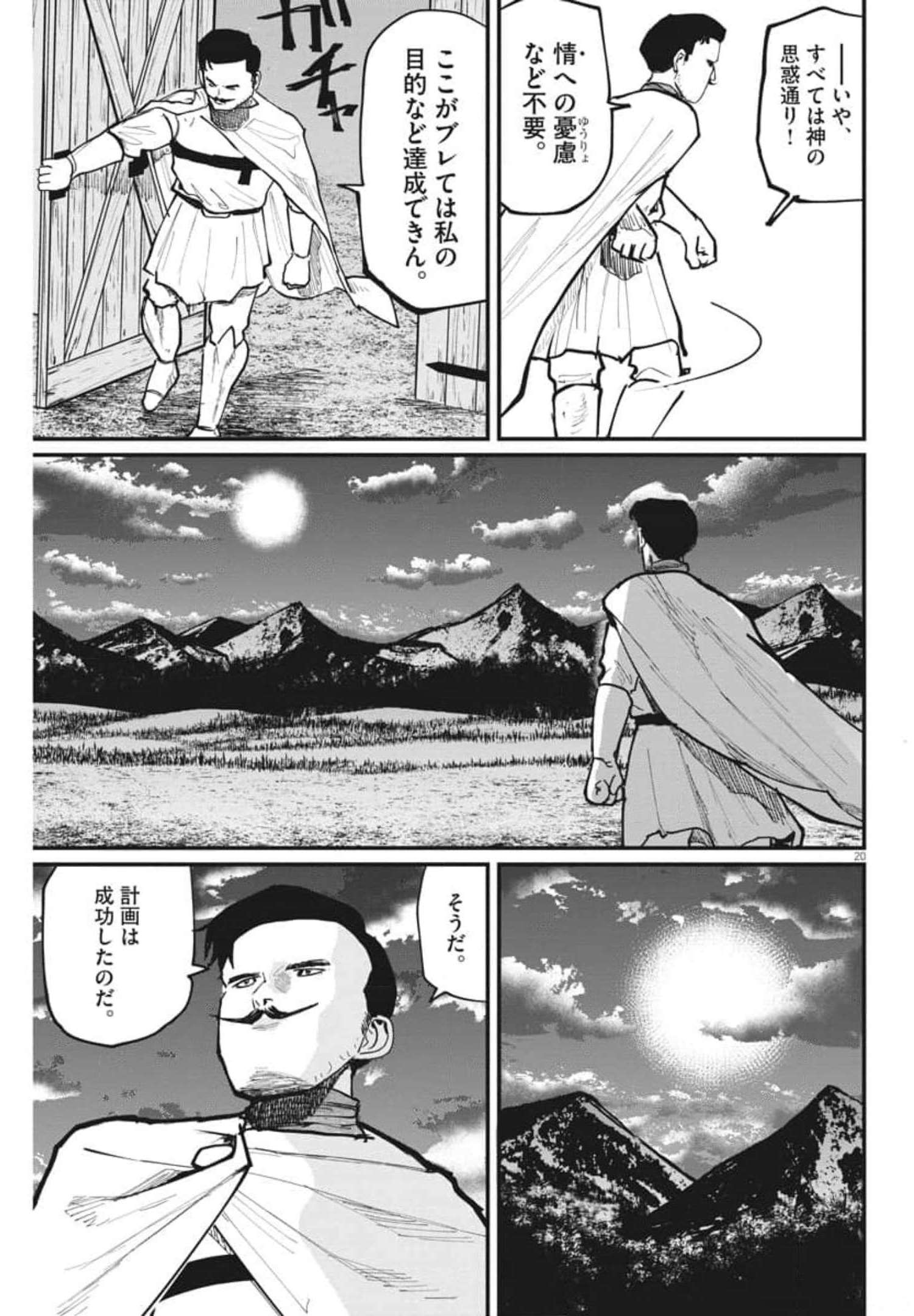 CHI. - raw - Chapter 50 - https://jpdd.ccdd.to/JPDD/chi/186880/nyn401wjwml.jpg
