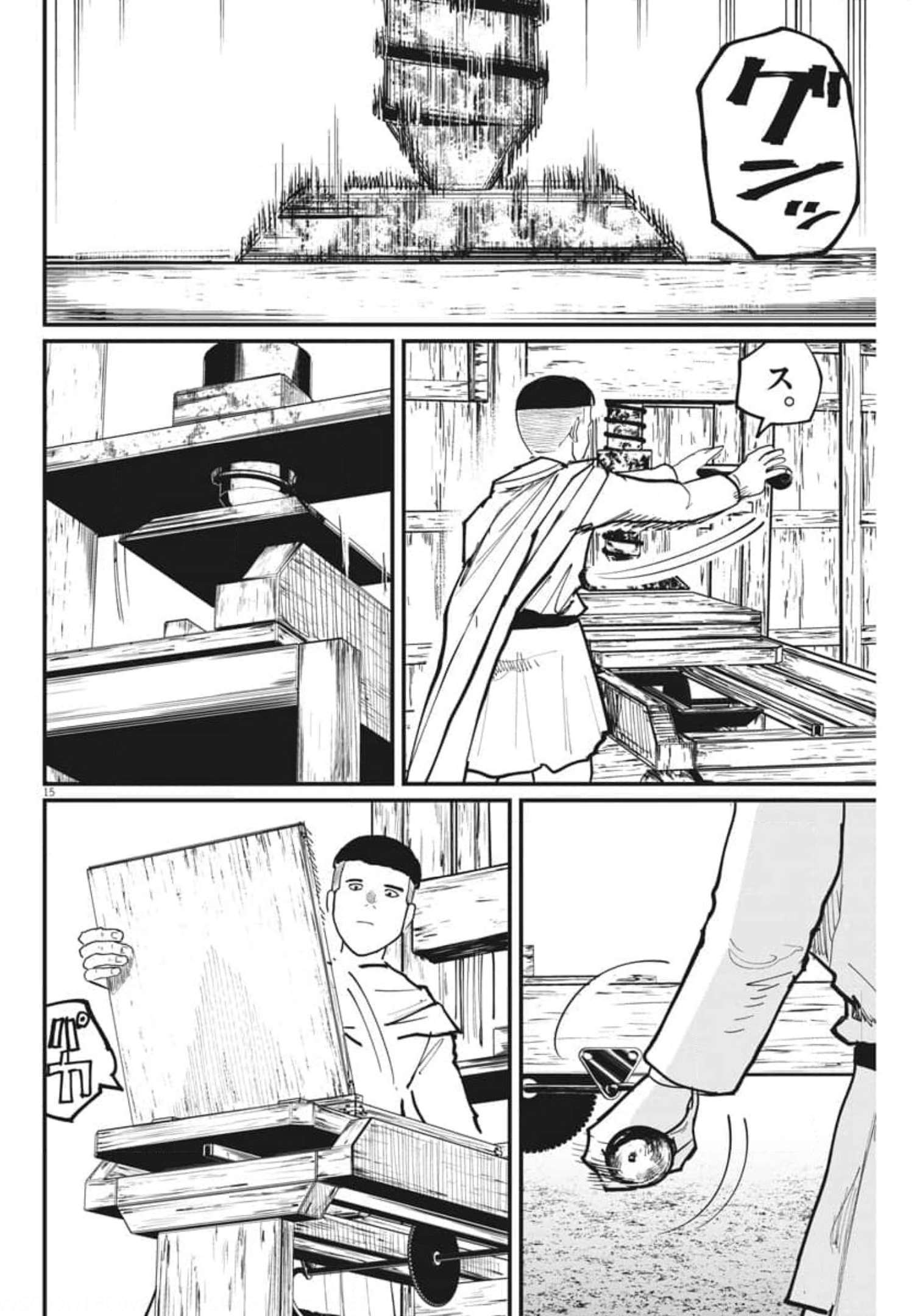 CHI. - raw - Chapter 50 - https://jpdd.ccdd.to/JPDD/chi/186880/yl2kpqwhiqq.jpg