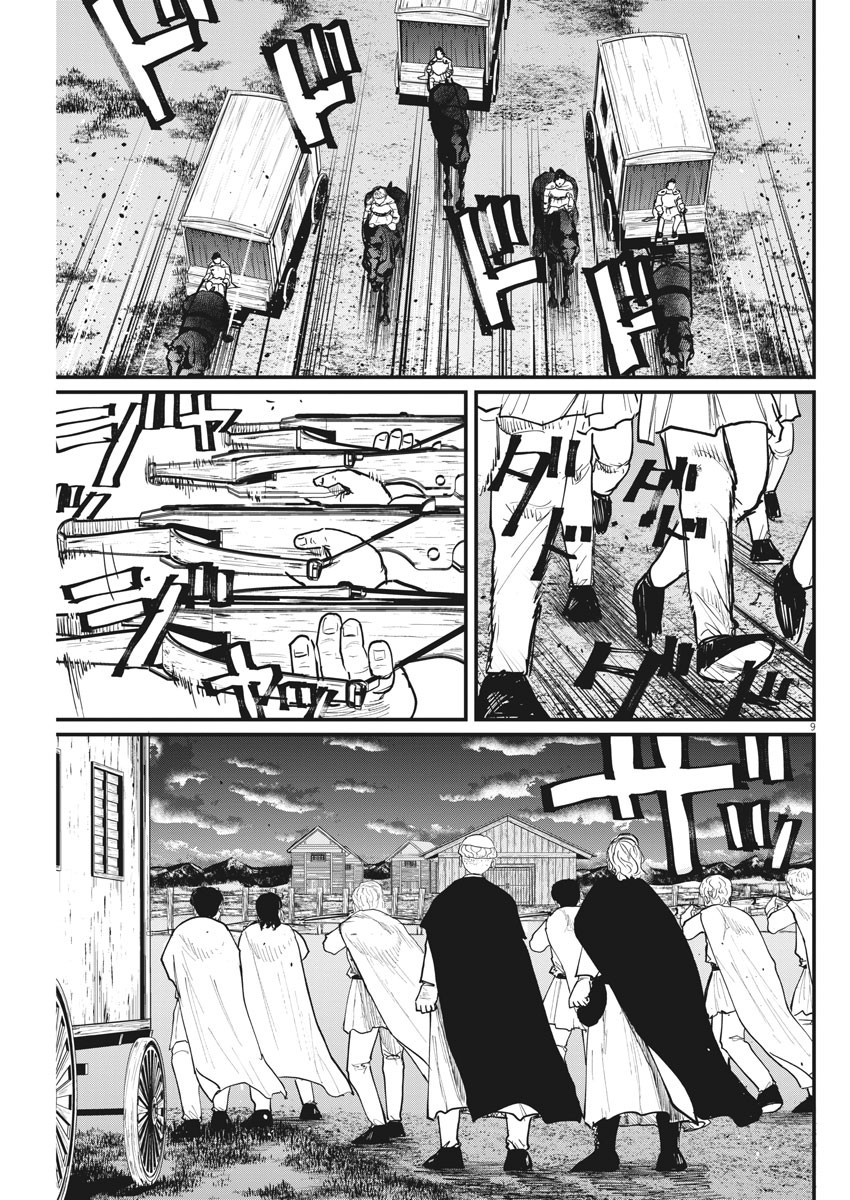 CHI. - raw - Chapter 52 - https://jpdd.ccdd.to/JPDD/chi/187614/enspjf4dlzi.jpg
