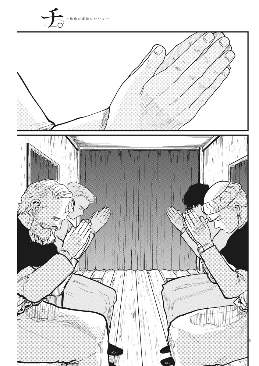 CHI. - raw - Chapter 52 - https://jpdd.ccdd.to/JPDD/chi/187614/gd02p3jxurl.jpg