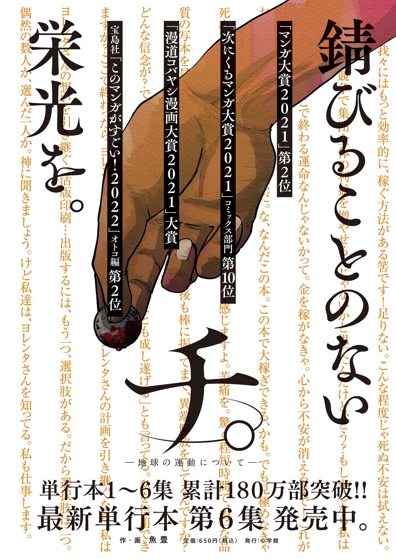CHI. - raw - Chapter 53 - https://jpdd.ccdd.to/JPDD/chi/188205/2mzag3d0uq3.jpg