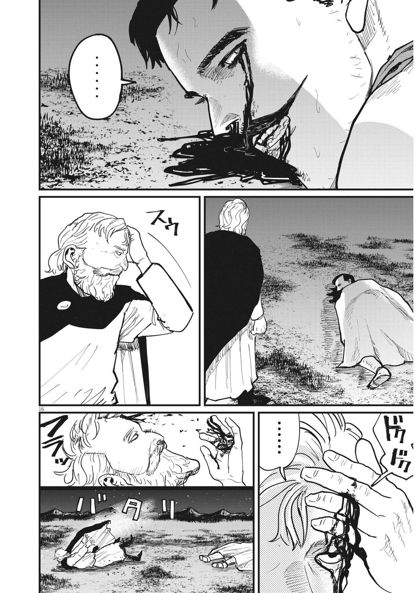 CHI. - raw - Chapter 53 - https://jpdd.ccdd.to/JPDD/chi/188205/40nx3ad4zev.jpg