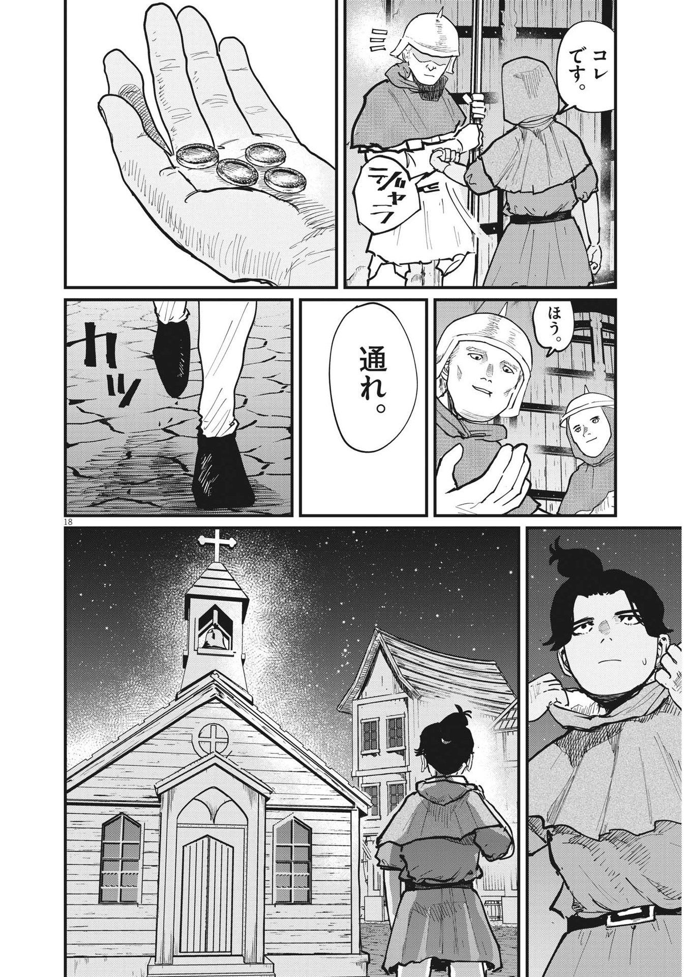 CHI. - raw - Chapter 53 - https://jpdd.ccdd.to/JPDD/chi/188205/hsouc5osn2l.jpg