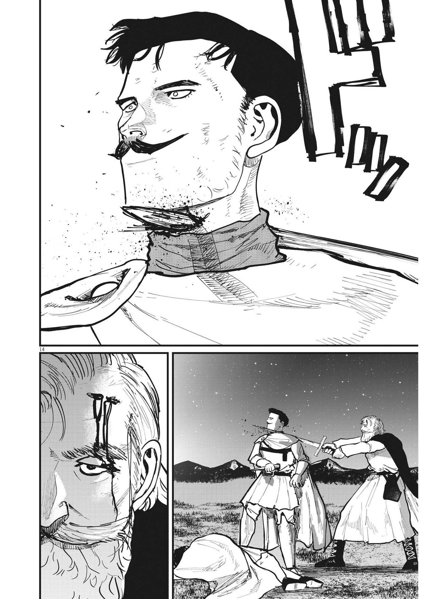 CHI. - raw - Chapter 53 - https://jpdd.ccdd.to/JPDD/chi/188205/ipvctqjak10.jpg