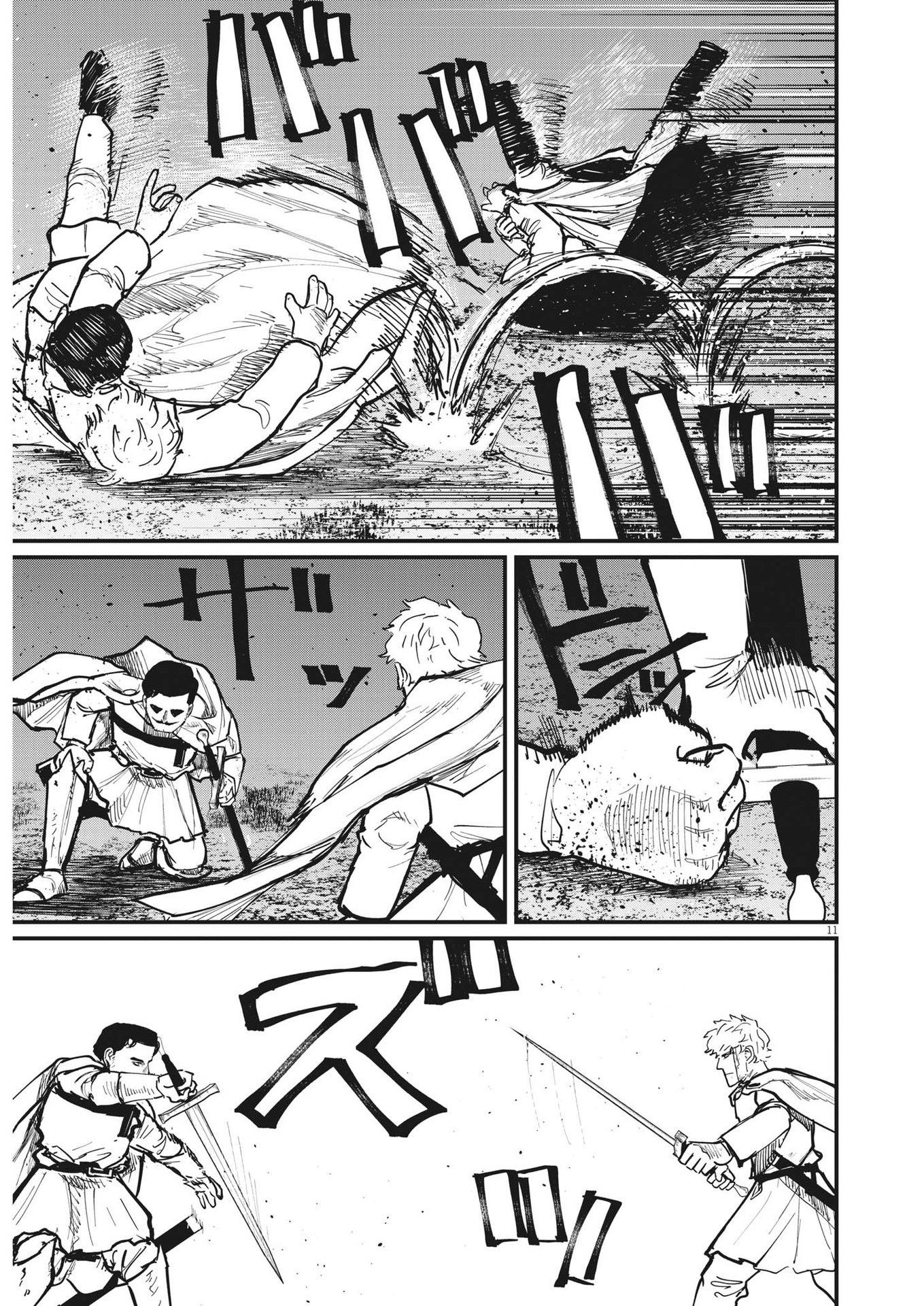 CHI. - raw - Chapter 53 - https://jpdd.ccdd.to/JPDD/chi/188205/uc4p0qoikhl.jpg