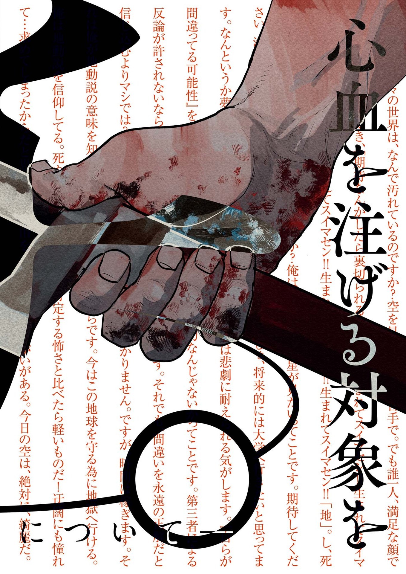 CHI. - raw - Chapter 53 - https://jpdd.ccdd.to/JPDD/chi/188205/xzcbg2sycwr.jpg