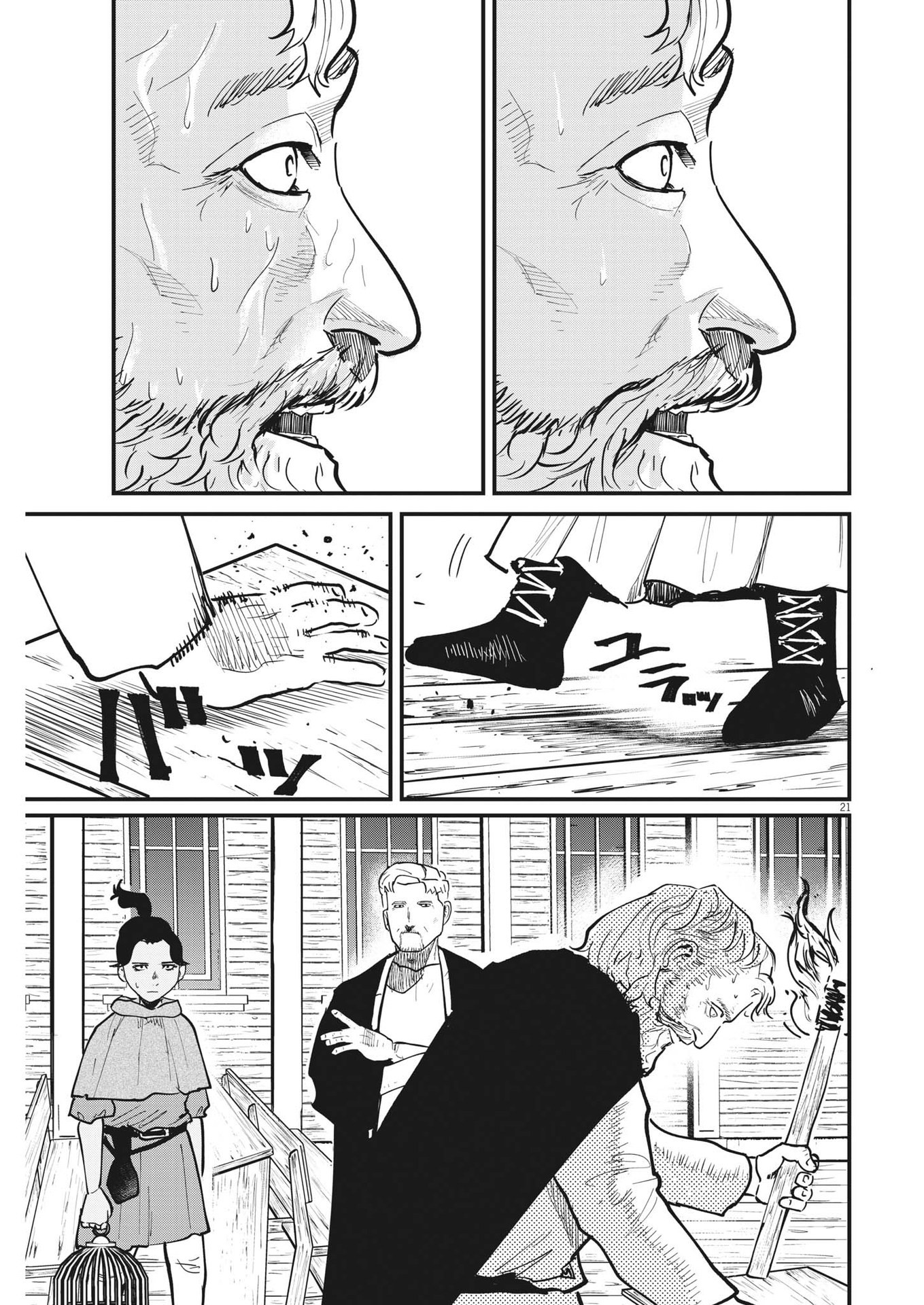 CHI. - raw - Chapter 54 - https://jpdd.ccdd.to/JPDD/chi/188870/qfs1q3ok1iu.jpg