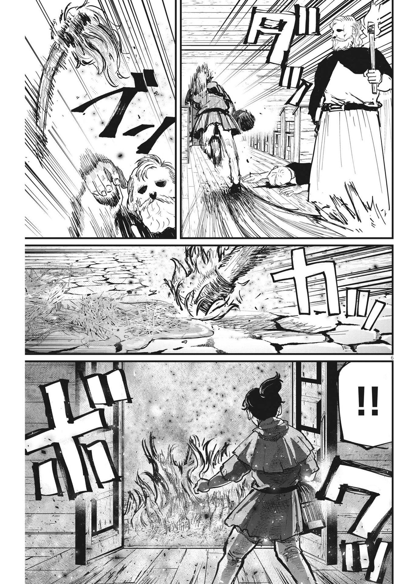 CHI. - raw - Chapter 56 - https://jpdd.ccdd.to/JPDD/chi/190709/2kfsgxukvxd.jpg
