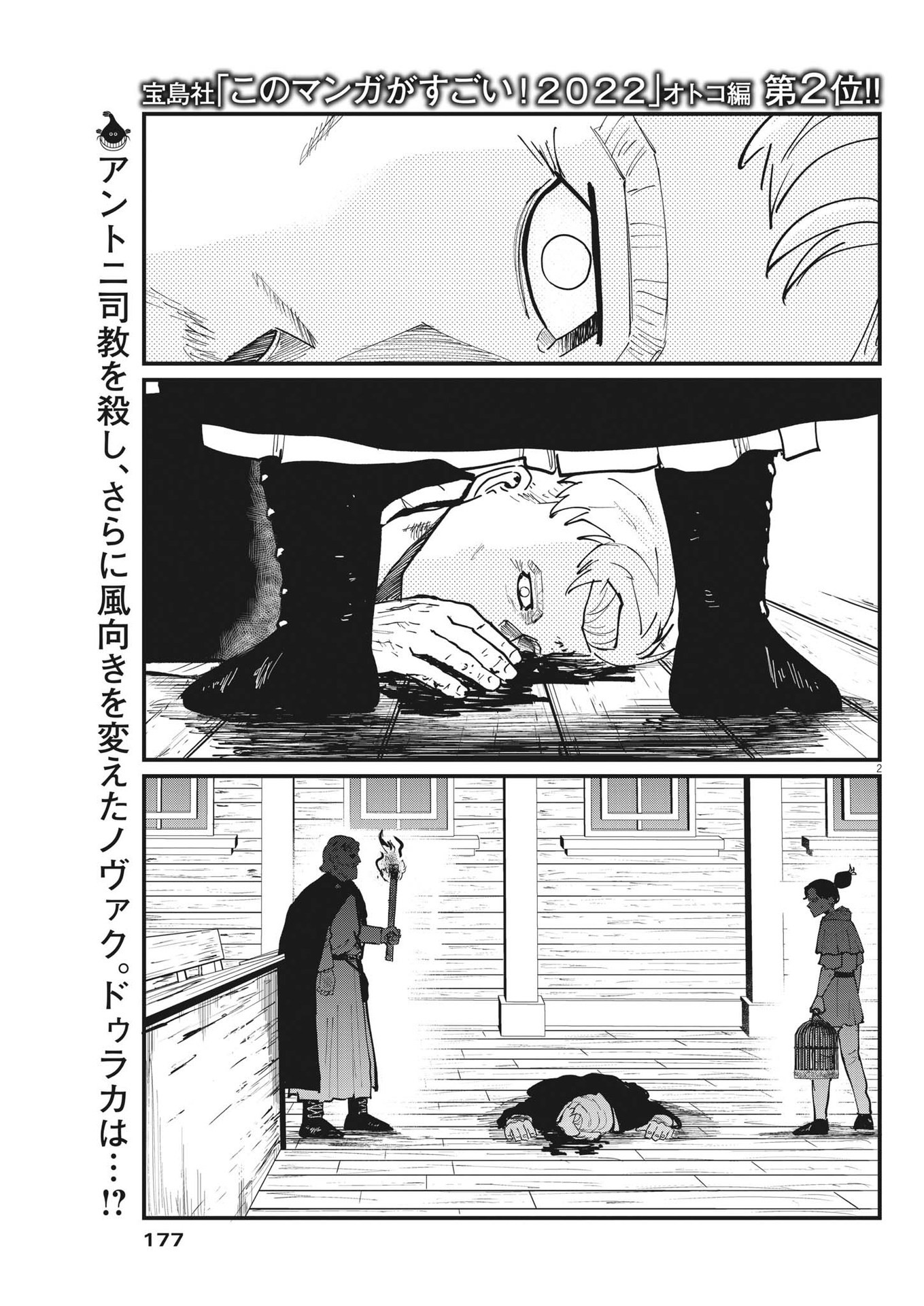 CHI. - raw - Chapter 56 - https://jpdd.ccdd.to/JPDD/chi/190709/kspxj4qwfxf.jpg