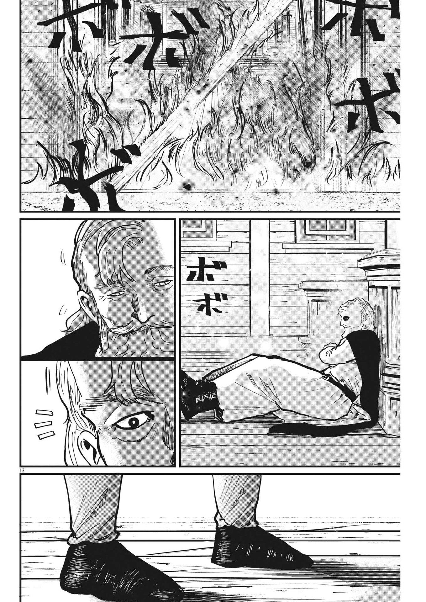 CHI. - raw - Chapter 56 - https://jpdd.ccdd.to/JPDD/chi/190709/yif0evtsg3i.jpg