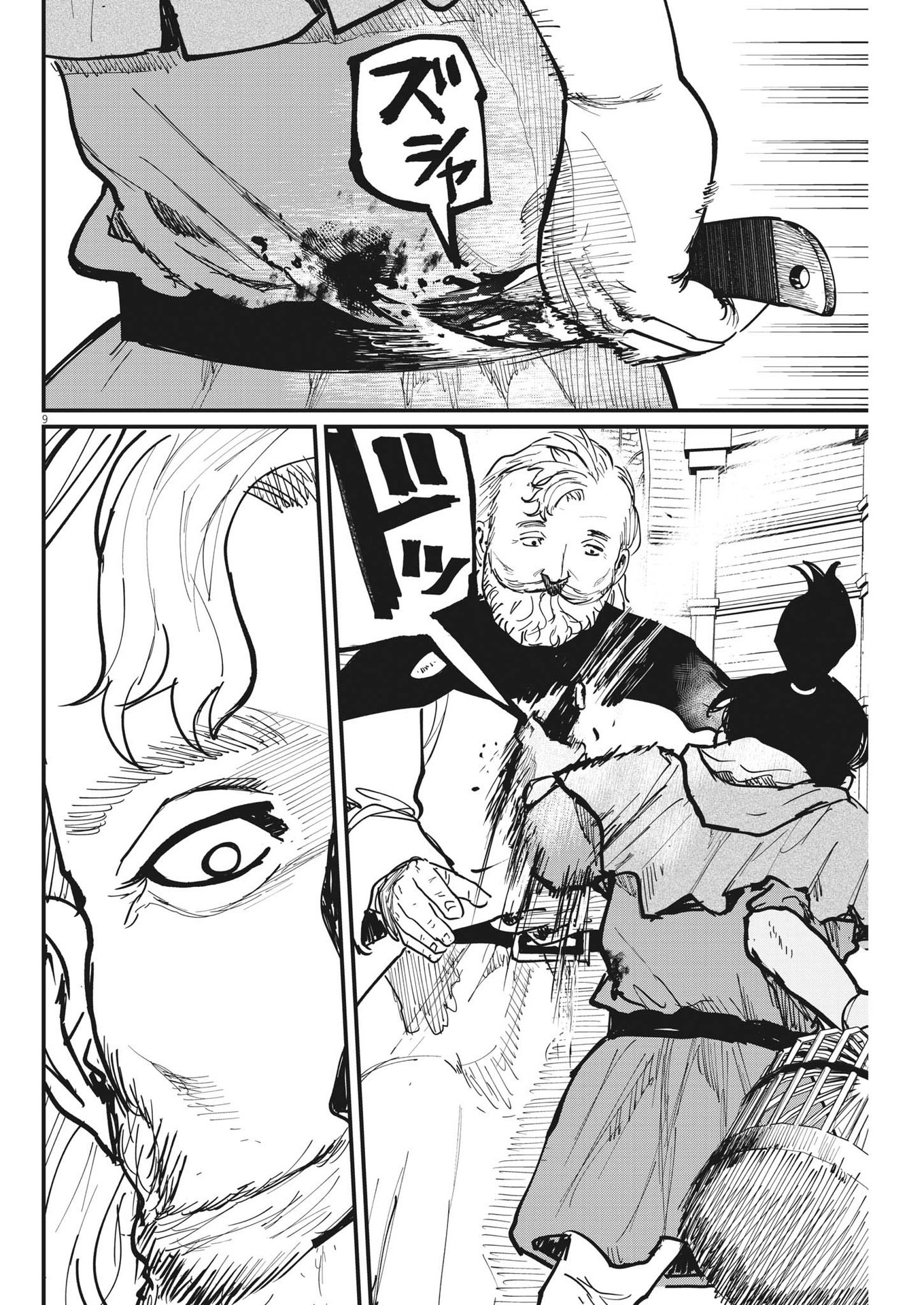 CHI. - raw - Chapter 56 - https://jpdd.ccdd.to/JPDD/chi/190709/zqmd14ijkhn.jpg