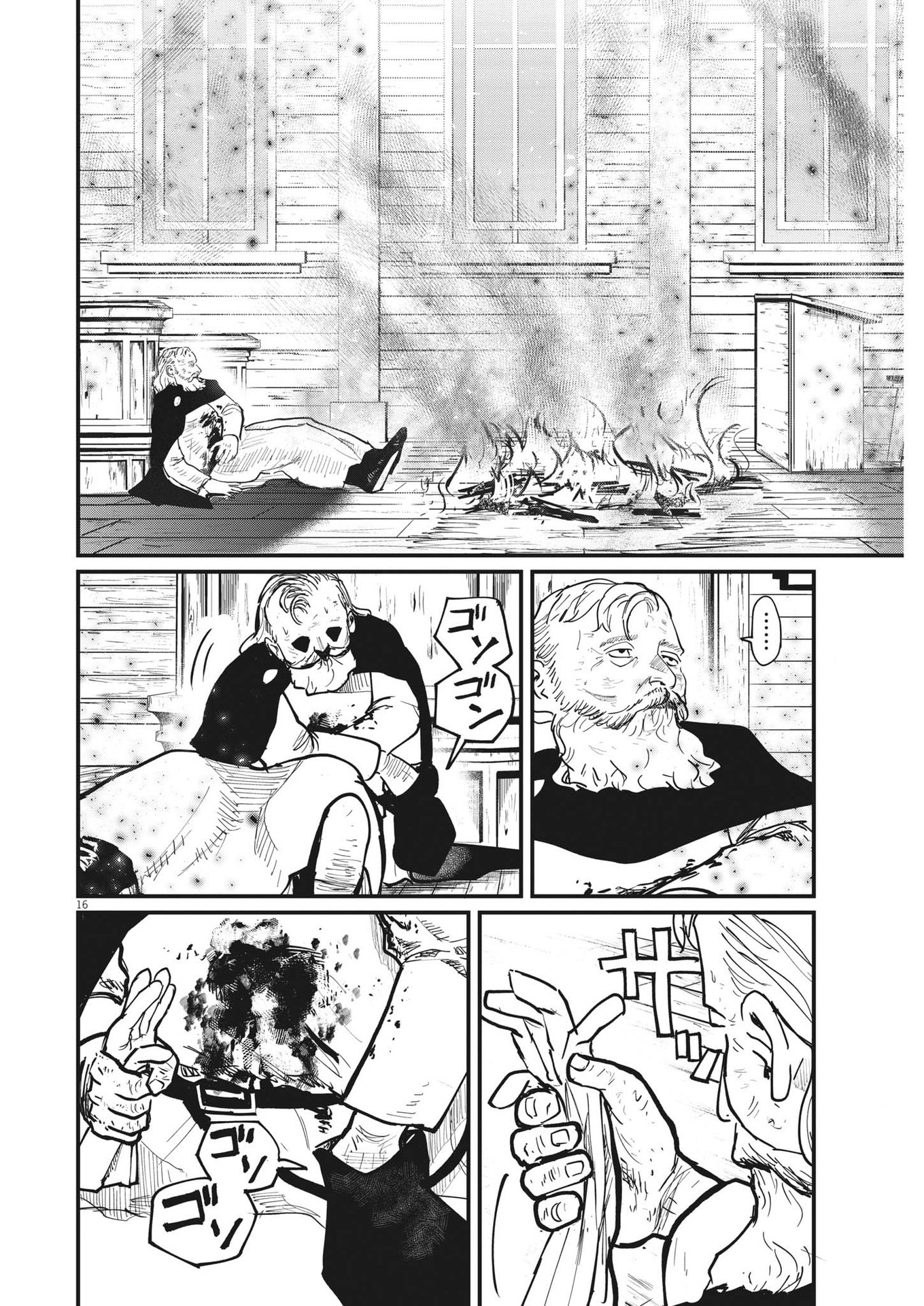 CHI. - raw - Chapter 57 - https://jpdd.ccdd.to/JPDD/chi/191310/023qsvgq0lk.jpg