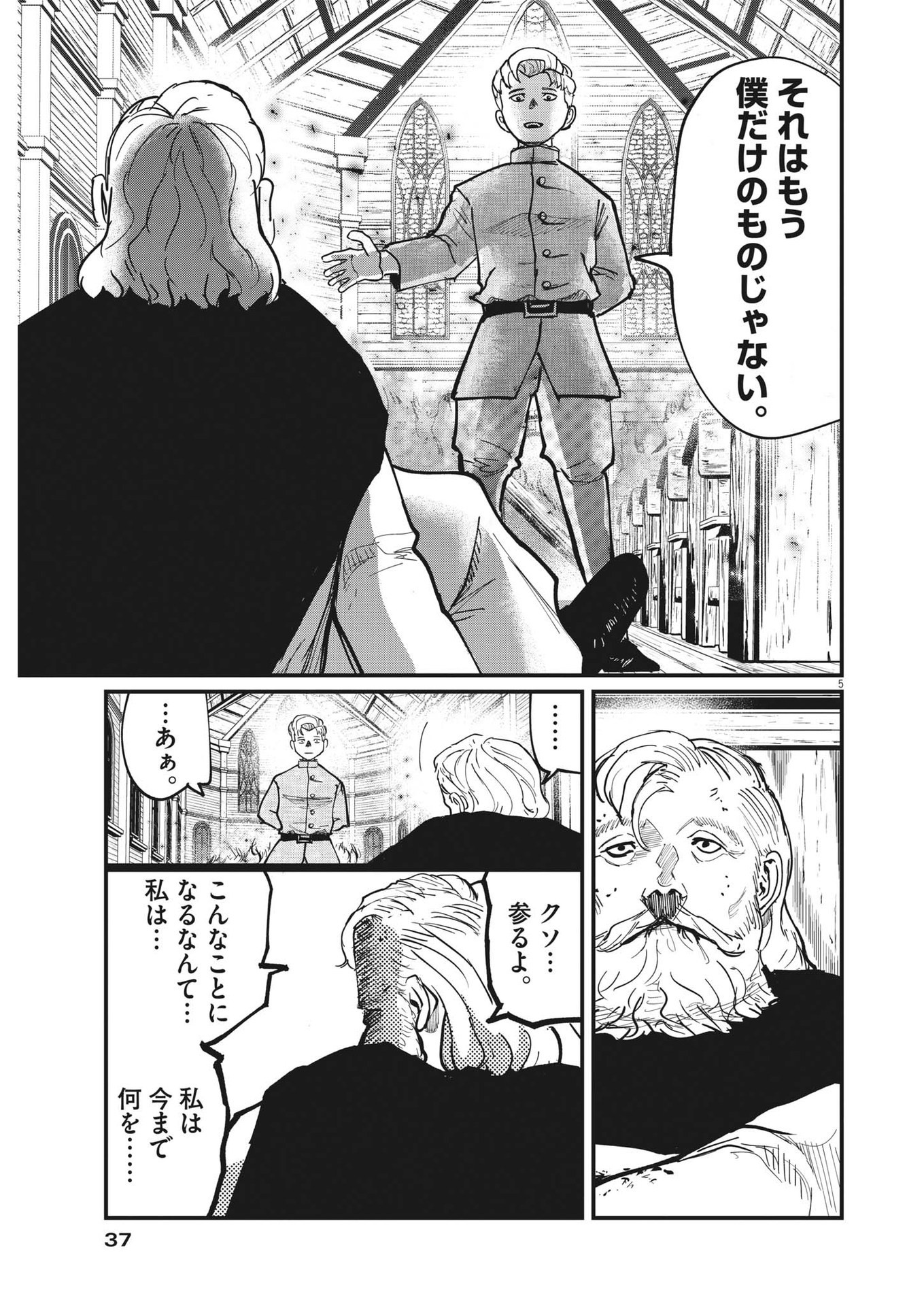 CHI. - raw - Chapter 57 - https://jpdd.ccdd.to/JPDD/chi/191310/hh3ddxa2ezm.jpg