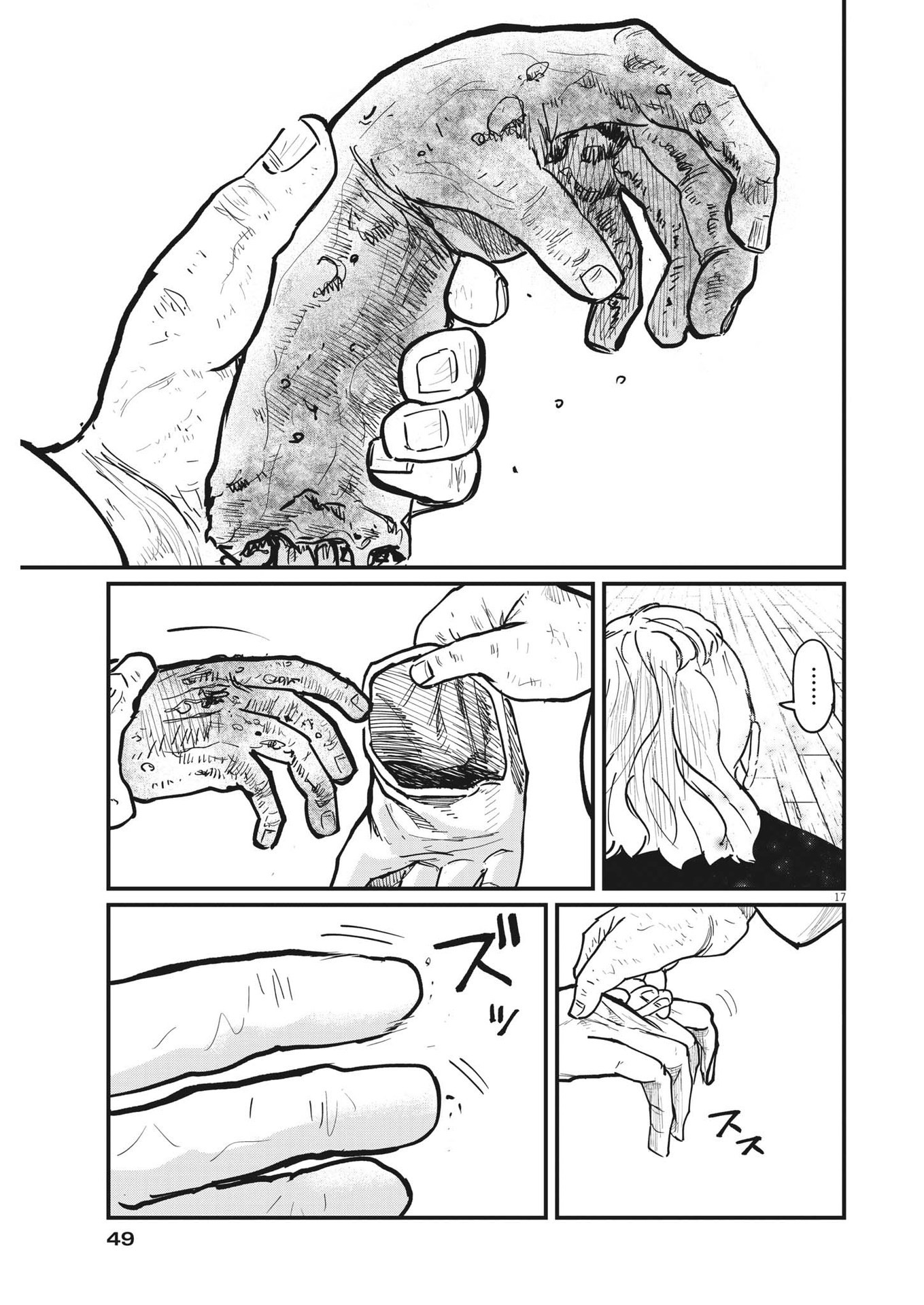 CHI. - raw - Chapter 57 - https://jpdd.ccdd.to/JPDD/chi/191310/hmmplppmvse.jpg