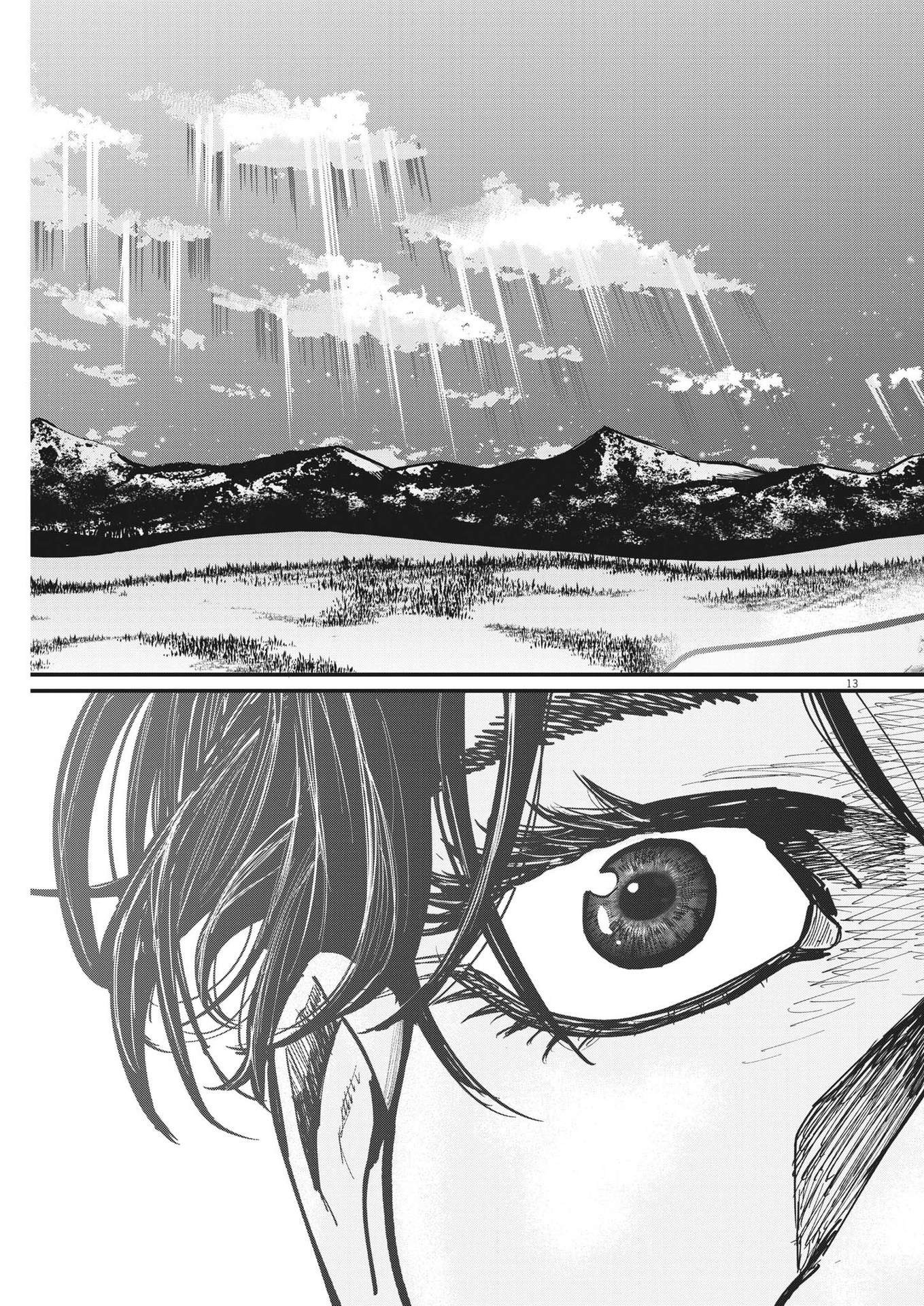 CHI. - raw - Chapter 58 - https://jpdd.ccdd.to/JPDD/chi/191780/1d5nrwwekhz.jpg