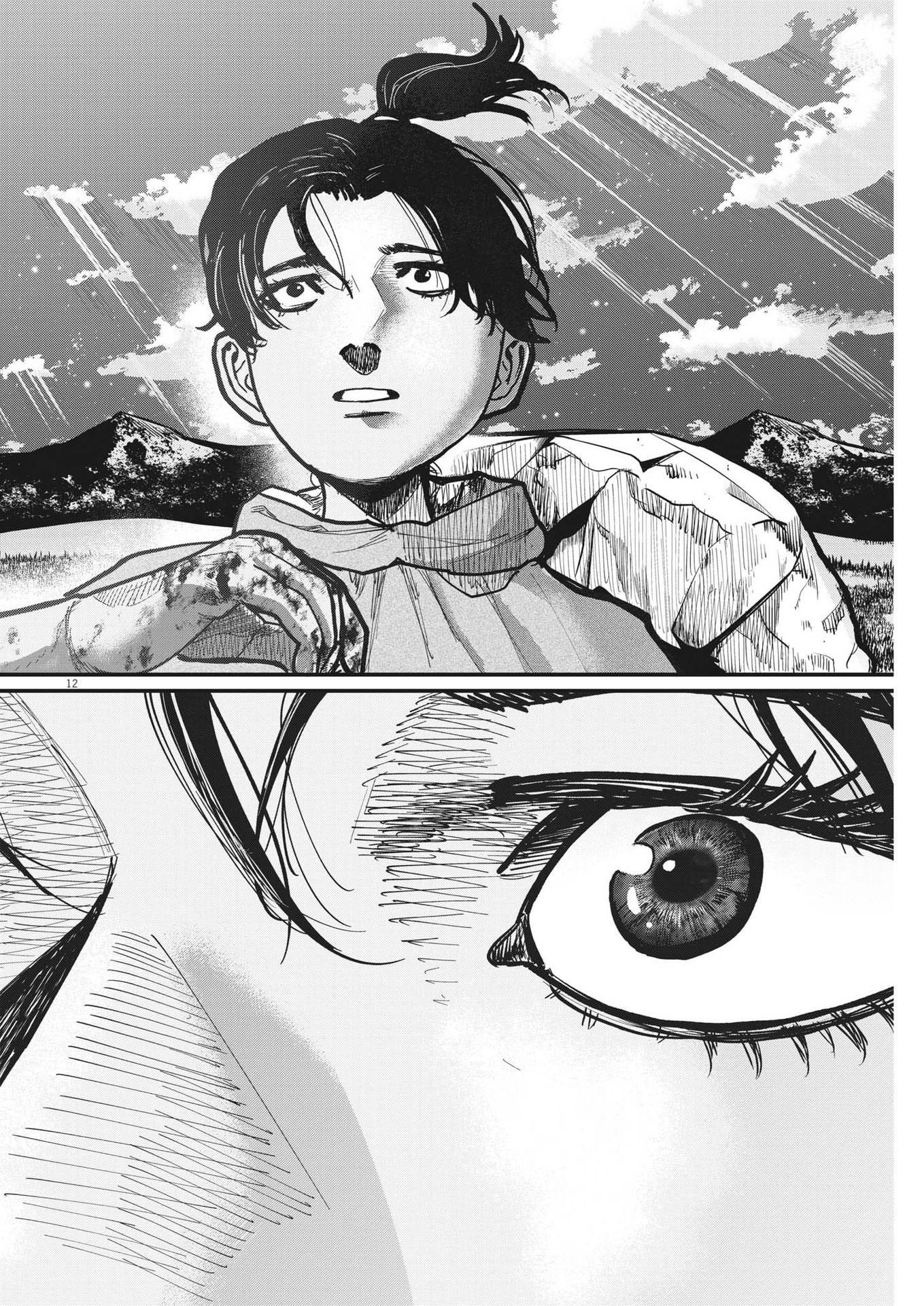 CHI. - raw - Chapter 58 - https://jpdd.ccdd.to/JPDD/chi/191780/egjbaygc4df.jpg