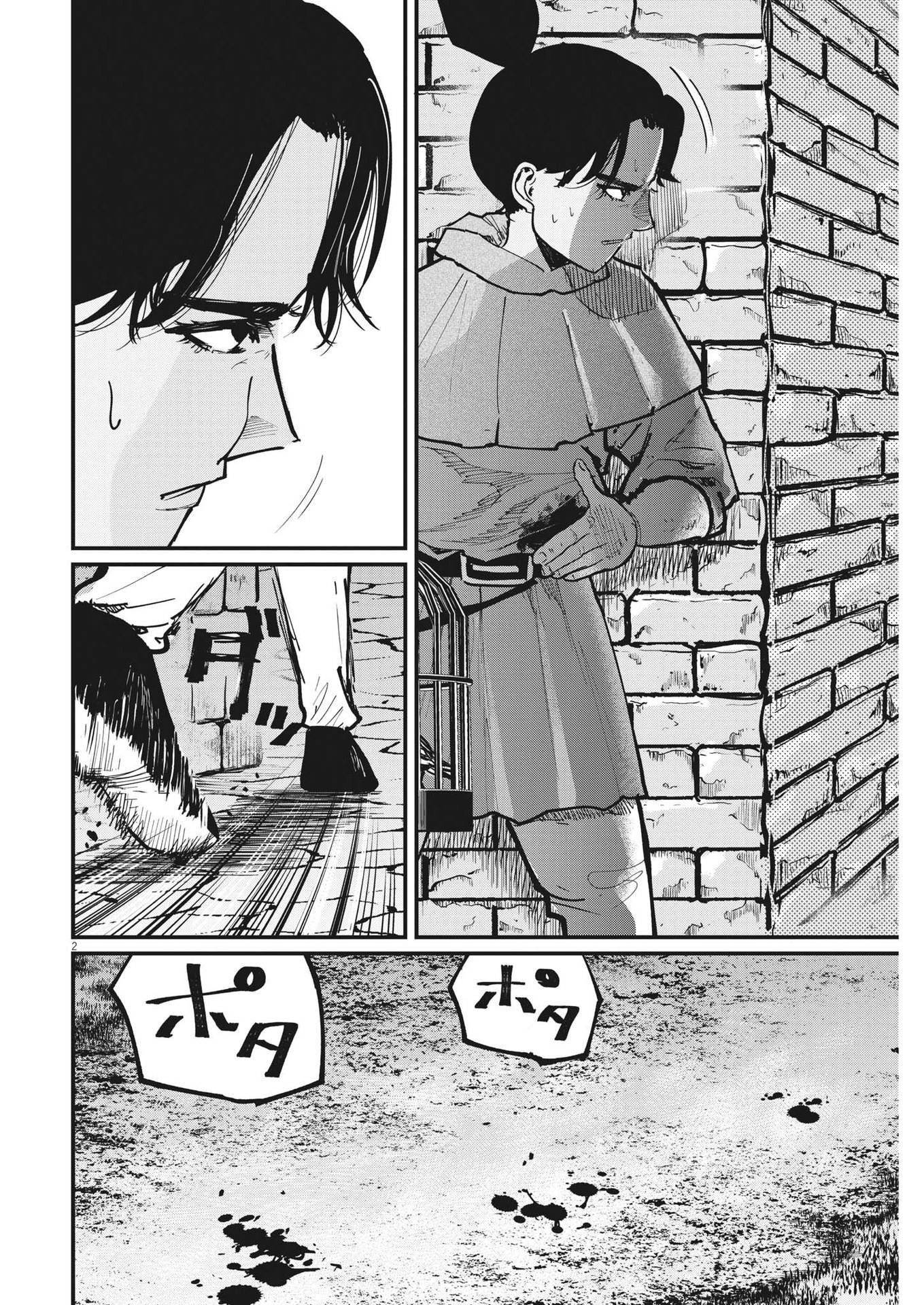 CHI. - raw - Chapter 58 - https://jpdd.ccdd.to/JPDD/chi/191780/gdh4kxd2ep0.jpg