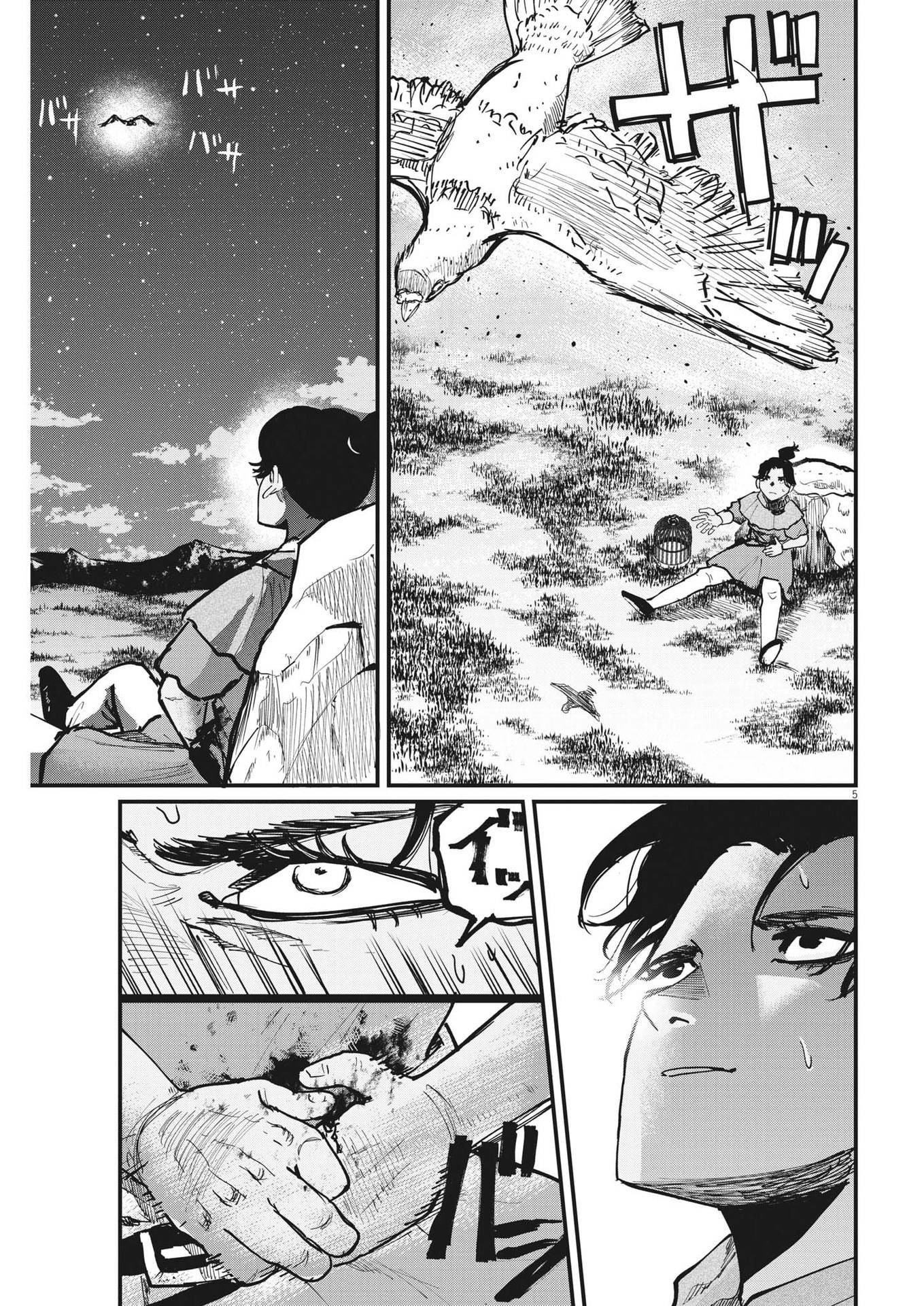 CHI. - raw - Chapter 58 - https://jpdd.ccdd.to/JPDD/chi/191780/we5zvpklixn.jpg