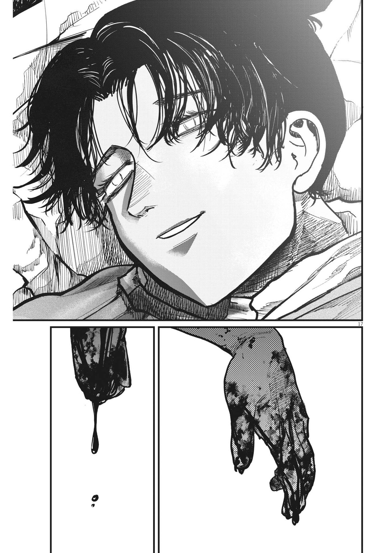 CHI. - raw - Chapter 58 - https://jpdd.ccdd.to/JPDD/chi/191780/xin5dpu1tw2.jpg