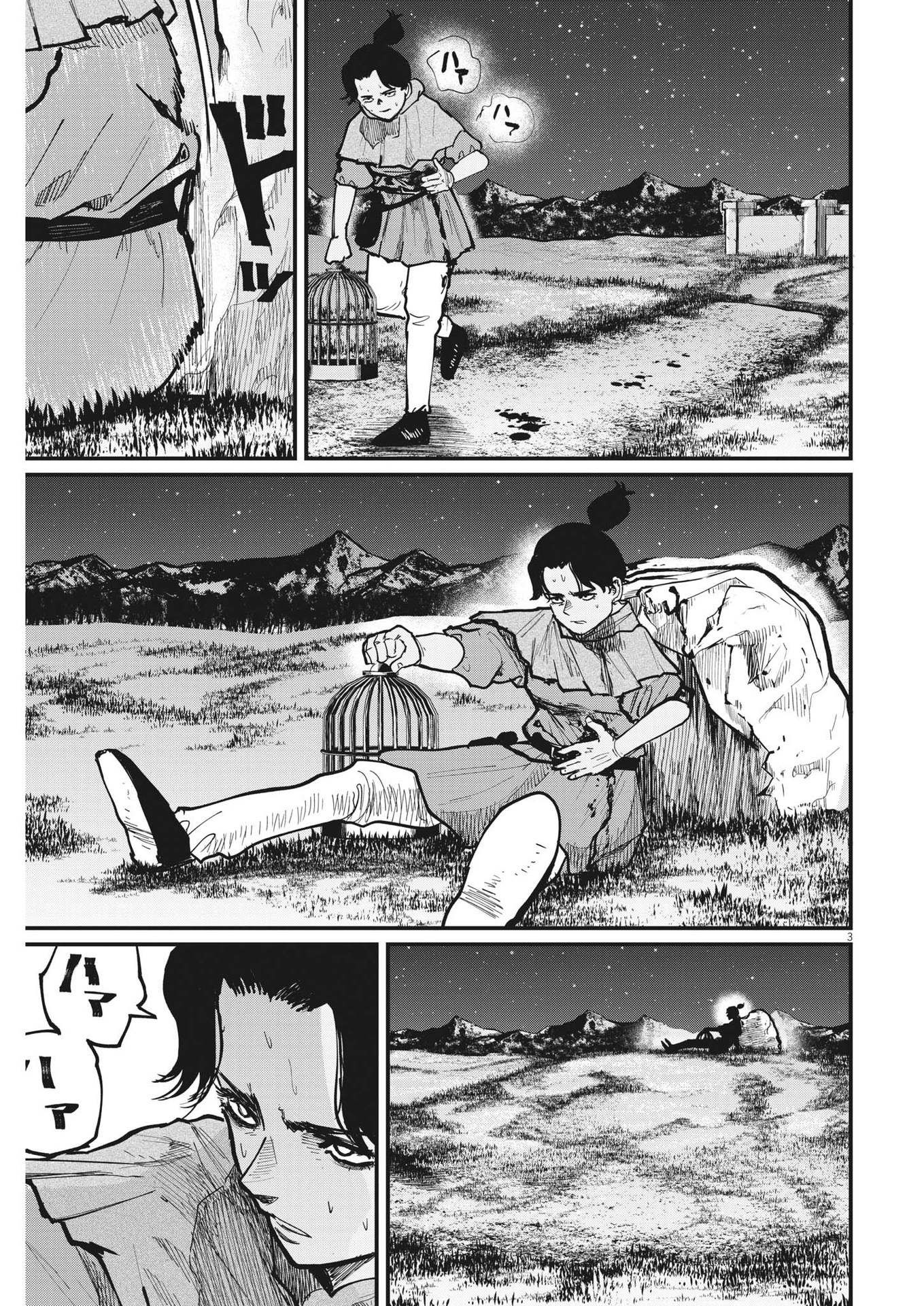 CHI. - raw - Chapter 58 - https://jpdd.ccdd.to/JPDD/chi/191780/z22rassy00q.jpg