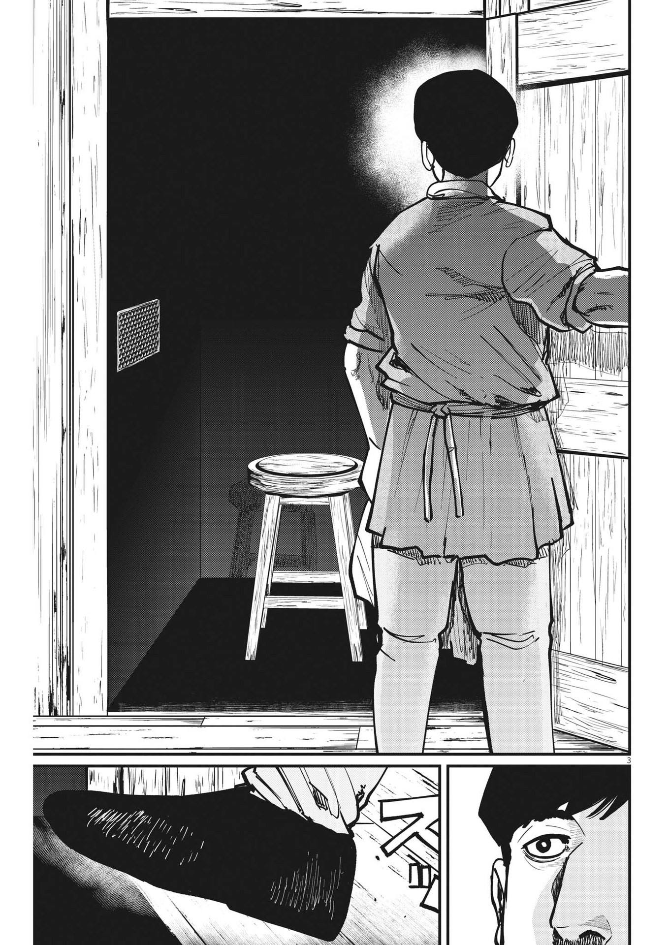 CHI. - raw - Chapter 60 - https://jpdd.ccdd.to/JPDD/chi/193664/amlknk32xav.jpg