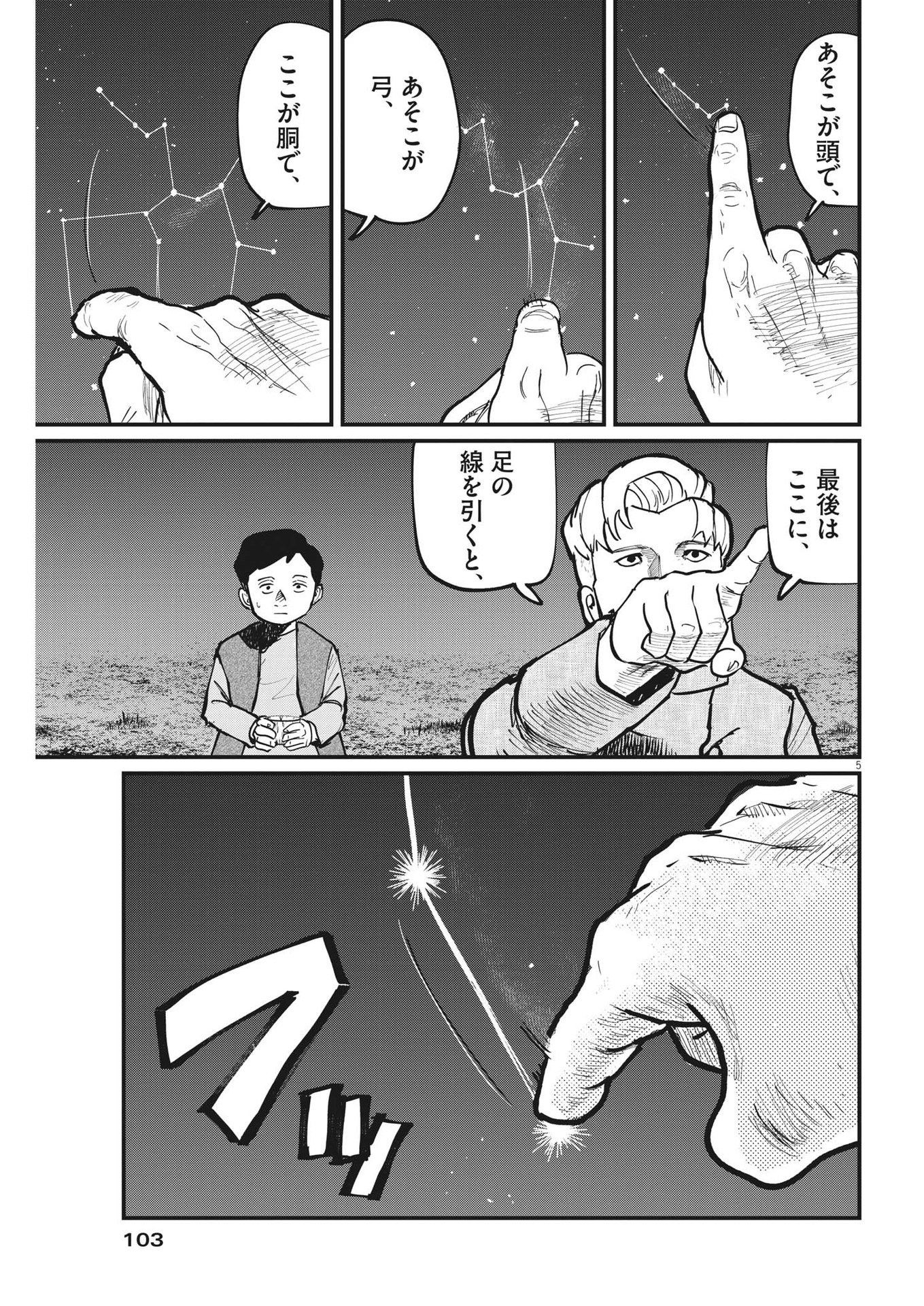 CHI. - raw - Chapter 61 - https://jpdd.ccdd.to/JPDD/chi/194357/z4vjybtaml0.jpg