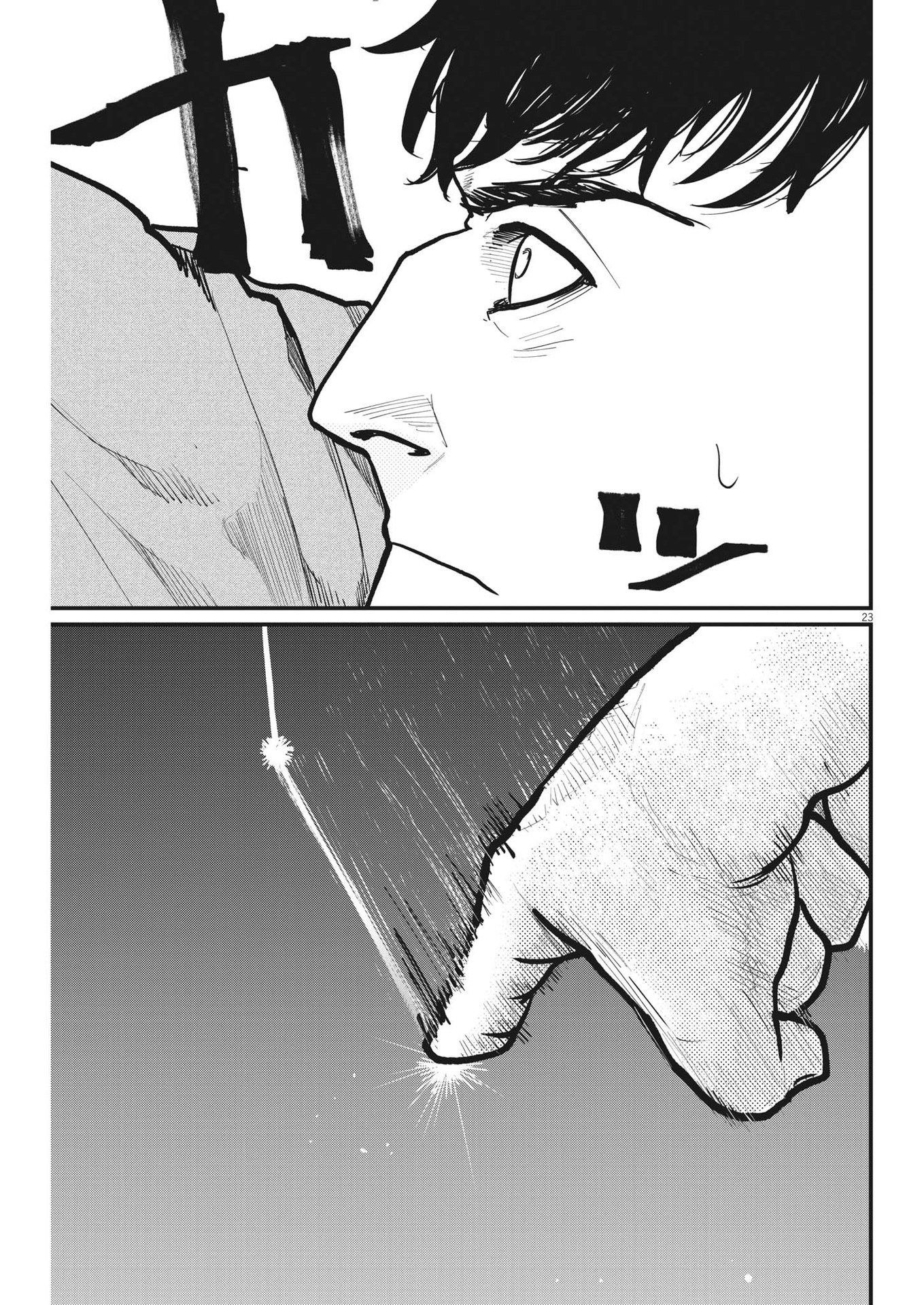 CHI. - raw - Chapter 62 - https://jpdd.ccdd.to/JPDD/chi/194892/0ccdfjpqqaf.jpg
