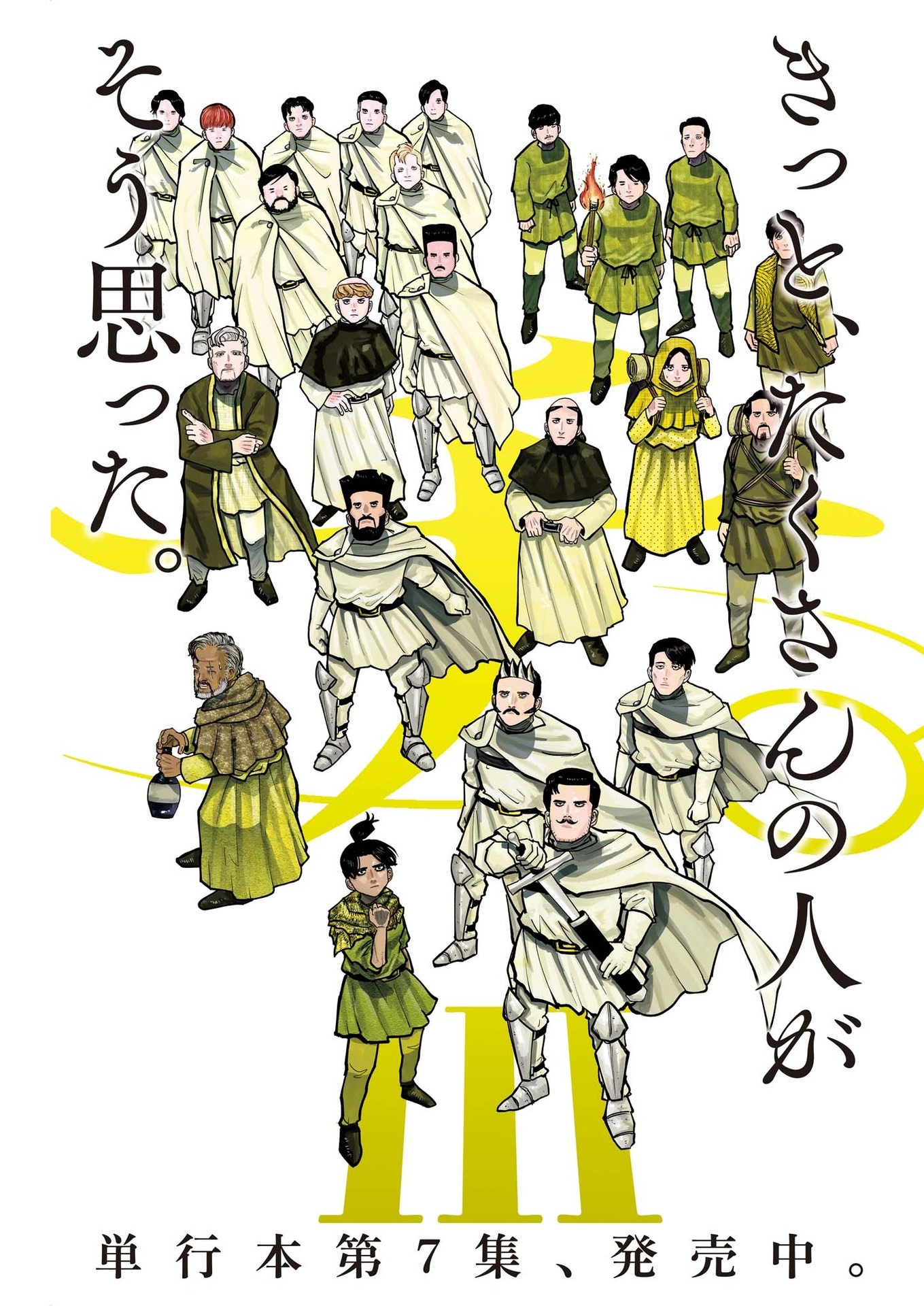 CHI. - raw - Chapter 62 - https://jpdd.ccdd.to/JPDD/chi/194892/0w3gysc0l3w.jpg