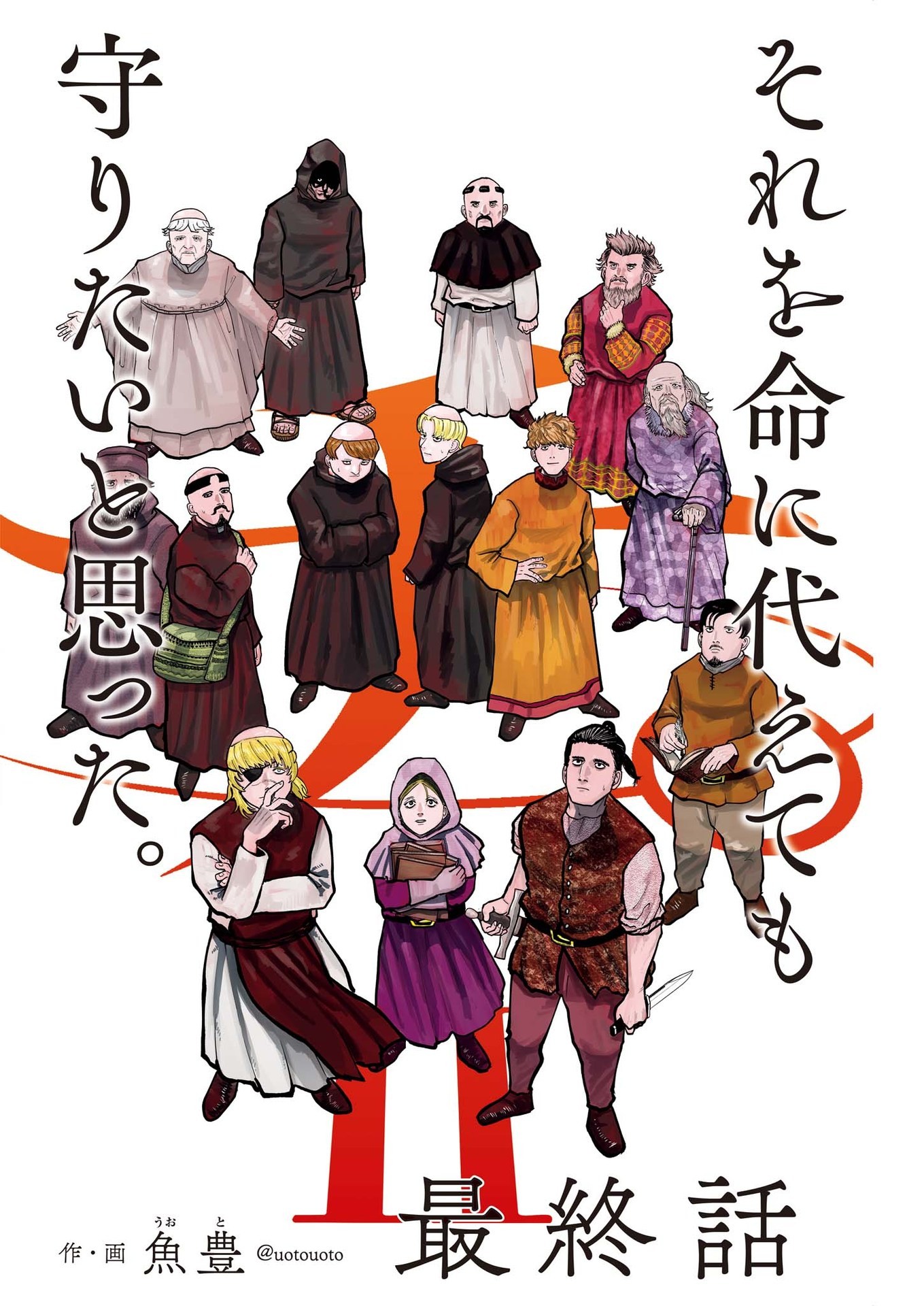 CHI. - raw - Chapter 62 - https://jpdd.ccdd.to/JPDD/chi/194892/4kpkwucbirb.jpg