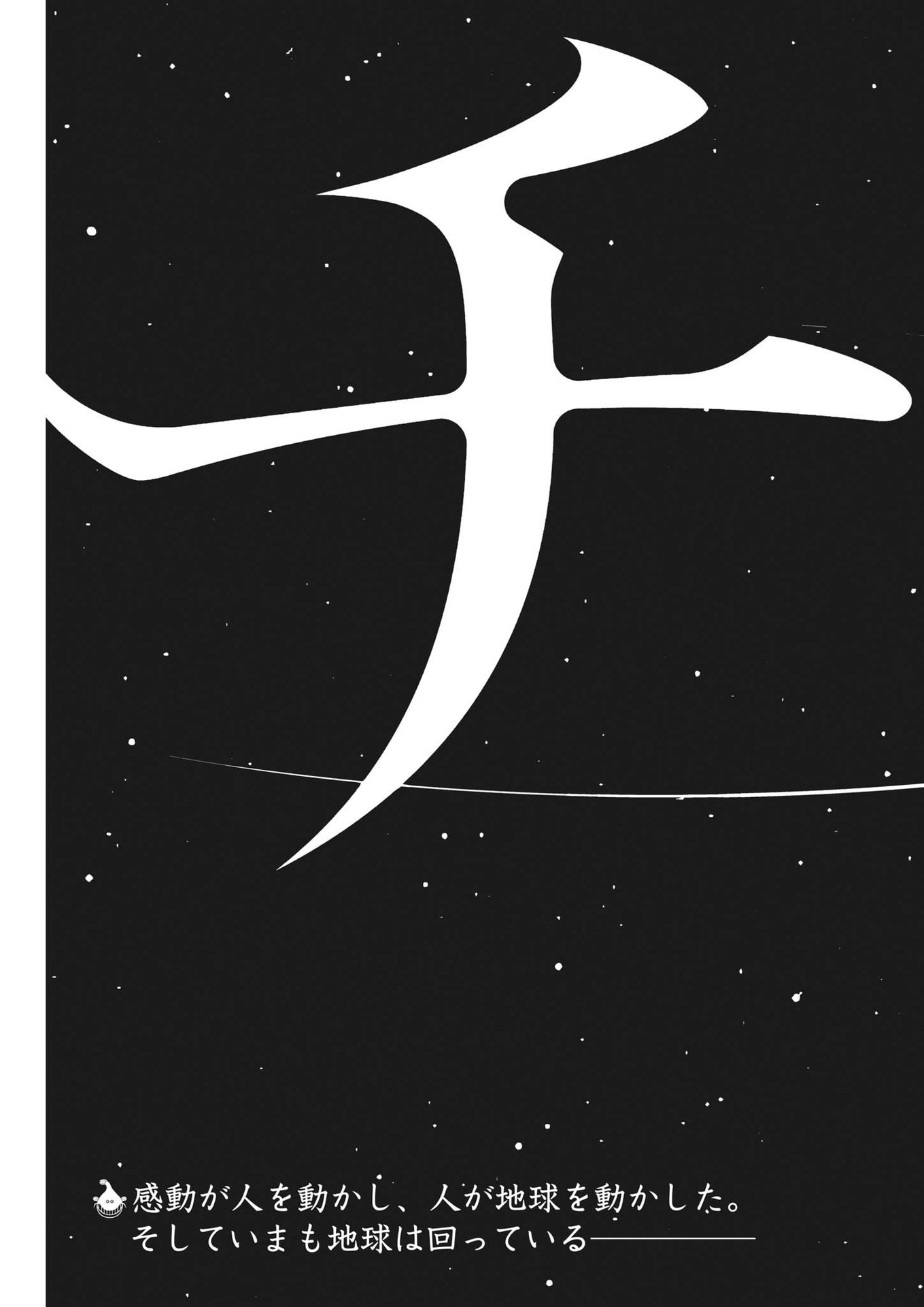 CHI. - raw - Chapter 62 - https://jpdd.ccdd.to/JPDD/chi/194892/4tpctnbmt1q.jpg