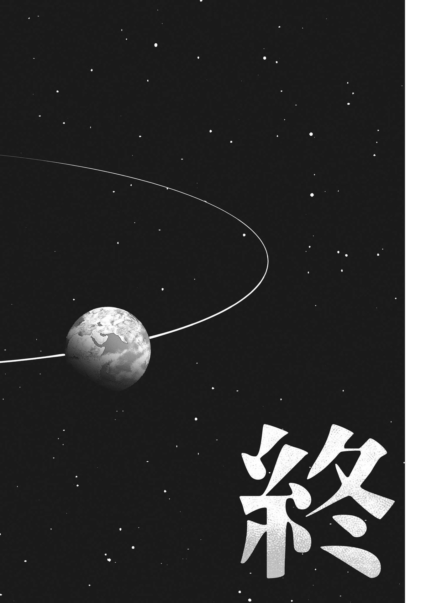 CHI. - raw - Chapter 62 - https://jpdd.ccdd.to/JPDD/chi/194892/jmh3h3k0w4t.jpg