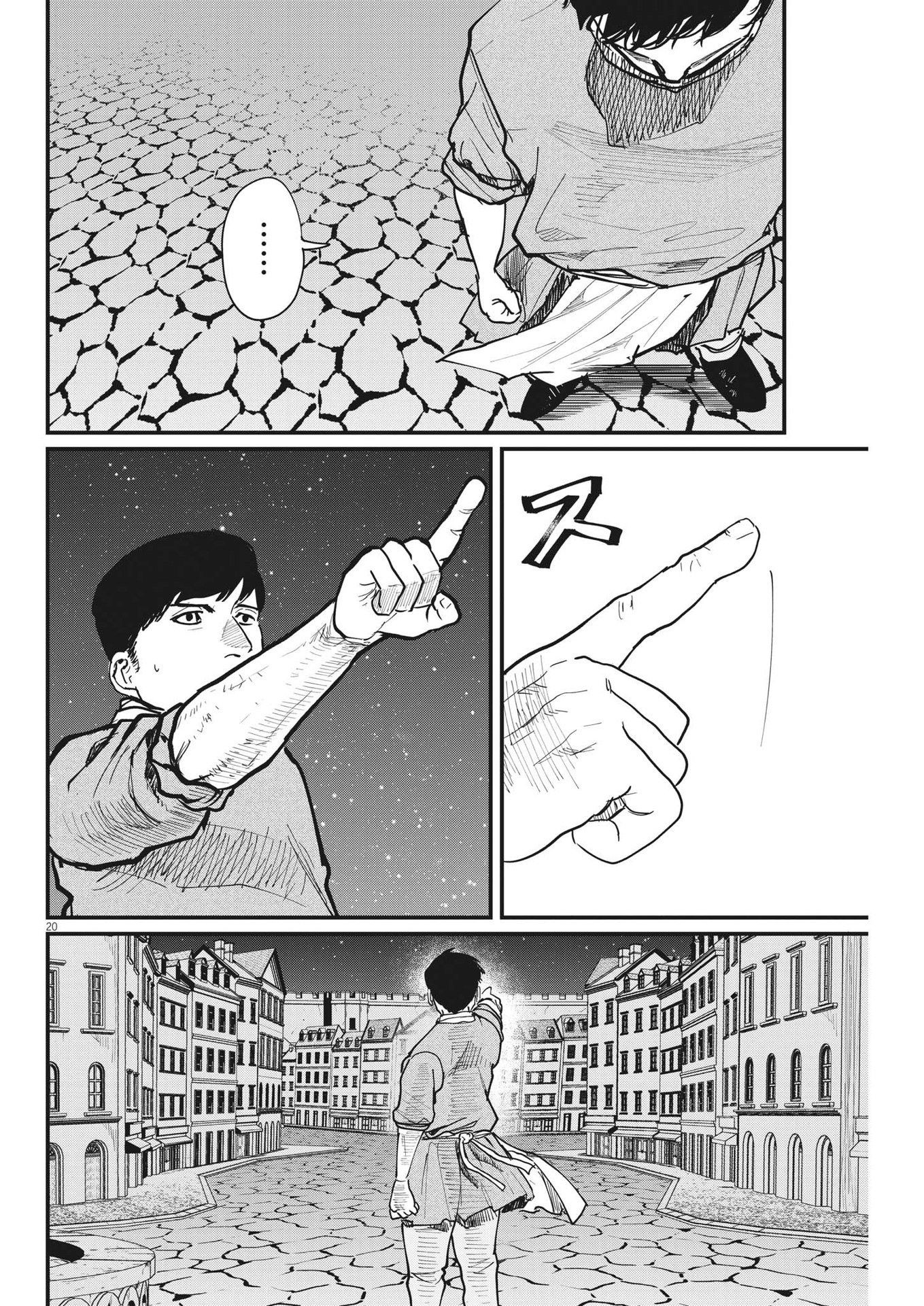 CHI. - raw - Chapter 62 - https://jpdd.ccdd.to/JPDD/chi/194892/pifgm2bslct.jpg