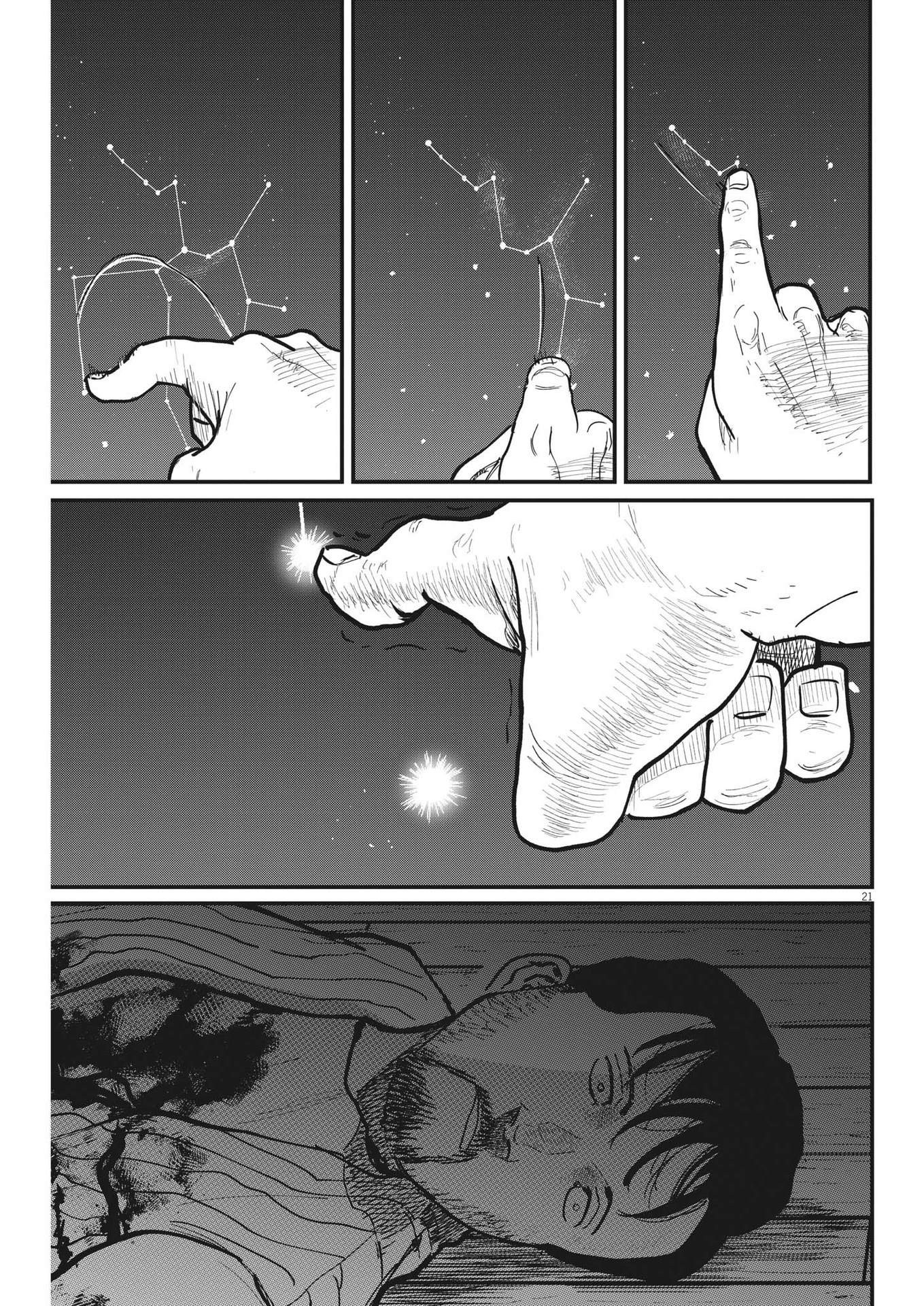CHI. - raw - Chapter 62 - https://jpdd.ccdd.to/JPDD/chi/194892/rsrbe3j5awy.jpg