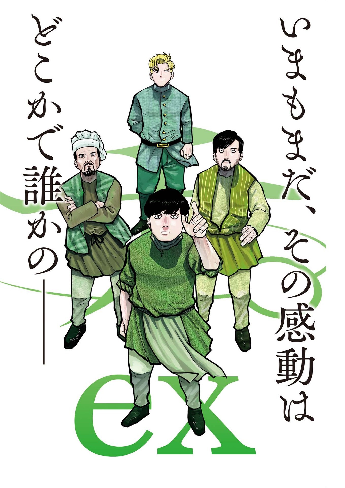 CHI. - raw - Chapter 62 - https://jpdd.ccdd.to/JPDD/chi/194892/wmgfyzto115.jpg