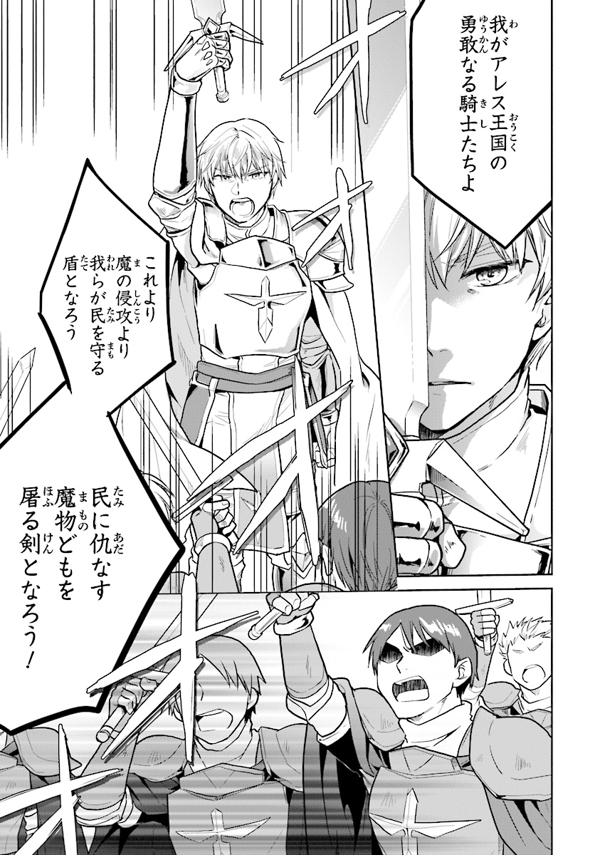 CHIBIKKO KENJA, LV. 1 KARA ISEKAI DE GANBARI MASU! - raw - Chapter 12 - https://jpdd.ccdd.to/JPDD/chibikkokenjalv1karaisekaideganbarimasu/117888/4i4e1jxpzya.jpg