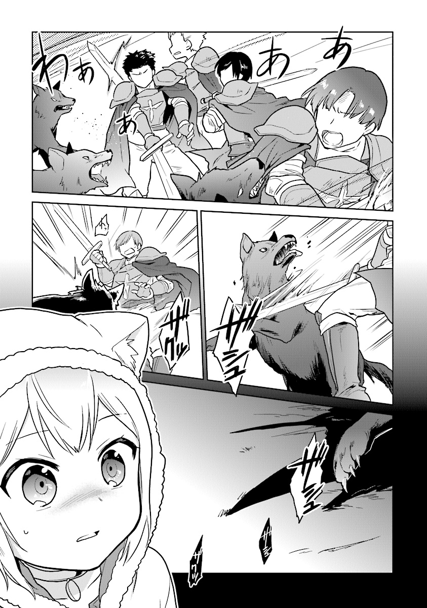 CHIBIKKO KENJA, LV. 1 KARA ISEKAI DE GANBARI MASU! - raw - Chapter 12 - https://jpdd.ccdd.to/JPDD/chibikkokenjalv1karaisekaideganbarimasu/117888/yxygakxbqnm.jpg