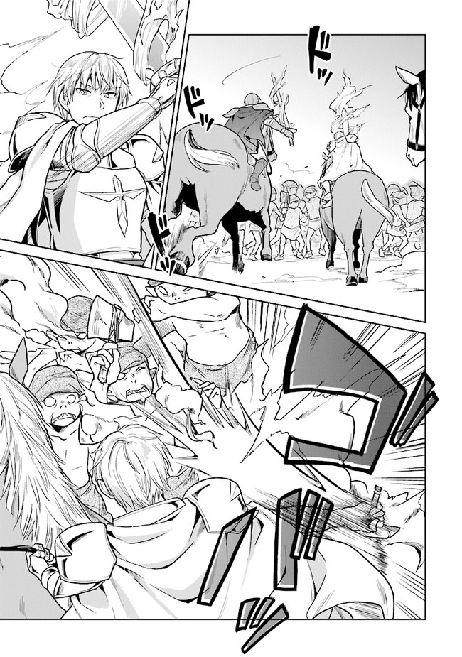 CHIBIKKO KENJA, LV. 1 KARA ISEKAI DE GANBARI MASU! - raw - Chapter 15 - https://jpdd.ccdd.to/JPDD/chibikkokenjalv1karaisekaideganbarimasu/132389/xaak4l32b1s.jpg