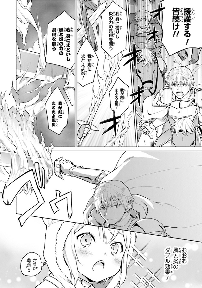 CHIBIKKO KENJA, LV. 1 KARA ISEKAI DE GANBARI MASU! - raw - Chapter 15 - https://jpdd.ccdd.to/JPDD/chibikkokenjalv1karaisekaideganbarimasu/132389/zjyrds41ozo.jpg