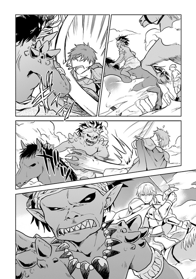 CHIBIKKO KENJA, LV. 1 KARA ISEKAI DE GANBARI MASU! - raw - Chapter 16 - https://jpdd.ccdd.to/JPDD/chibikkokenjalv1karaisekaideganbarimasu/135359/sj0bcftqic5.jpg